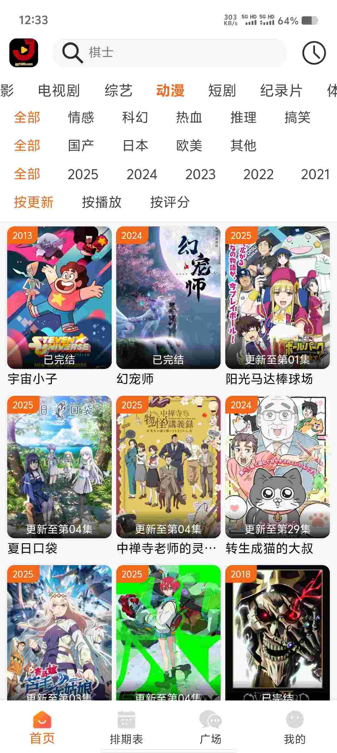 Screenshot 20250528 123330 Y9EKMX699F