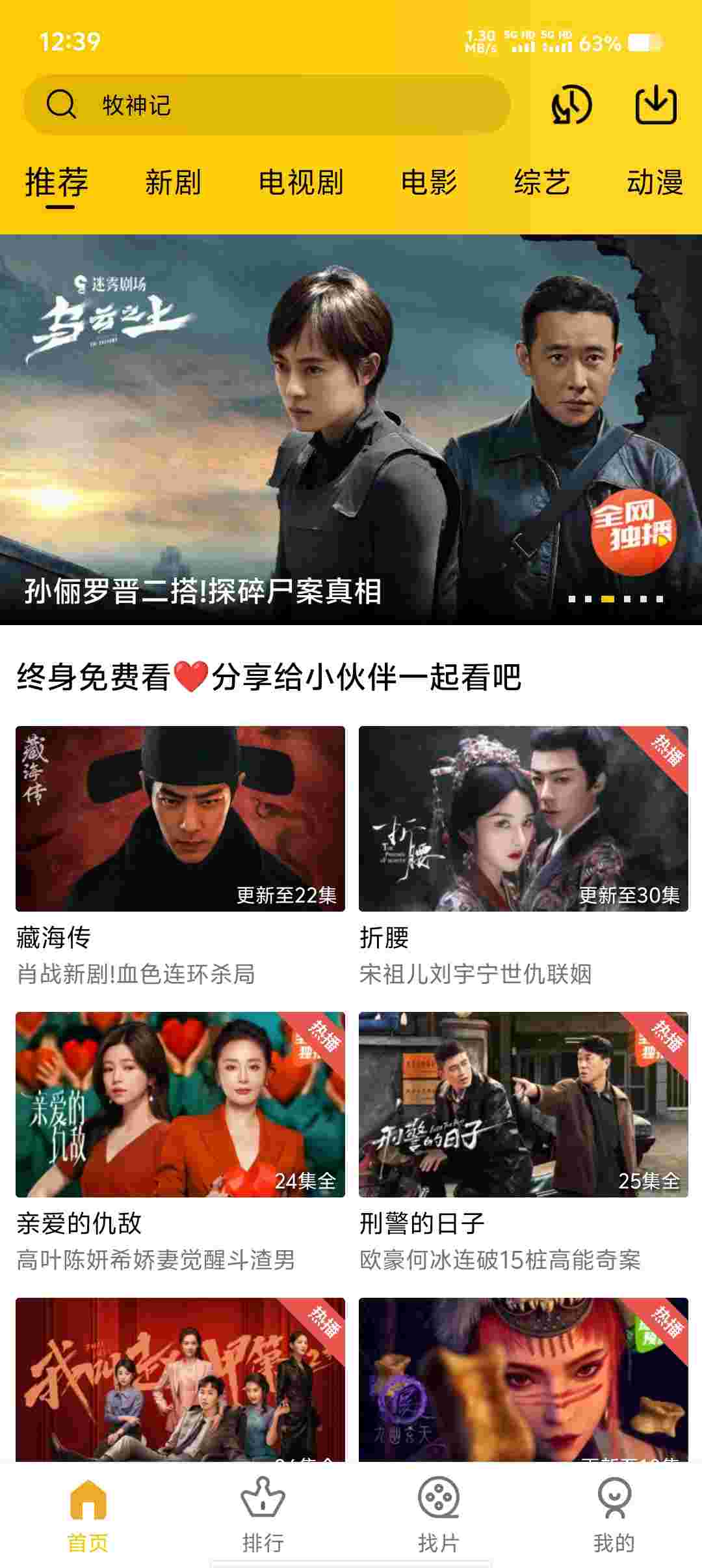 Screenshot 20250528 123959 hkfCeyjS4V