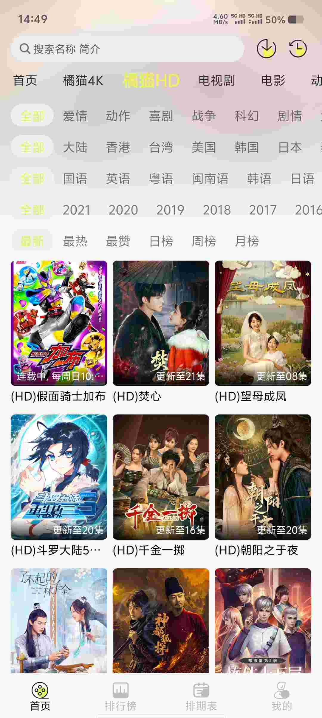 Screenshot 20250528 144913 zNlr6tRi5f