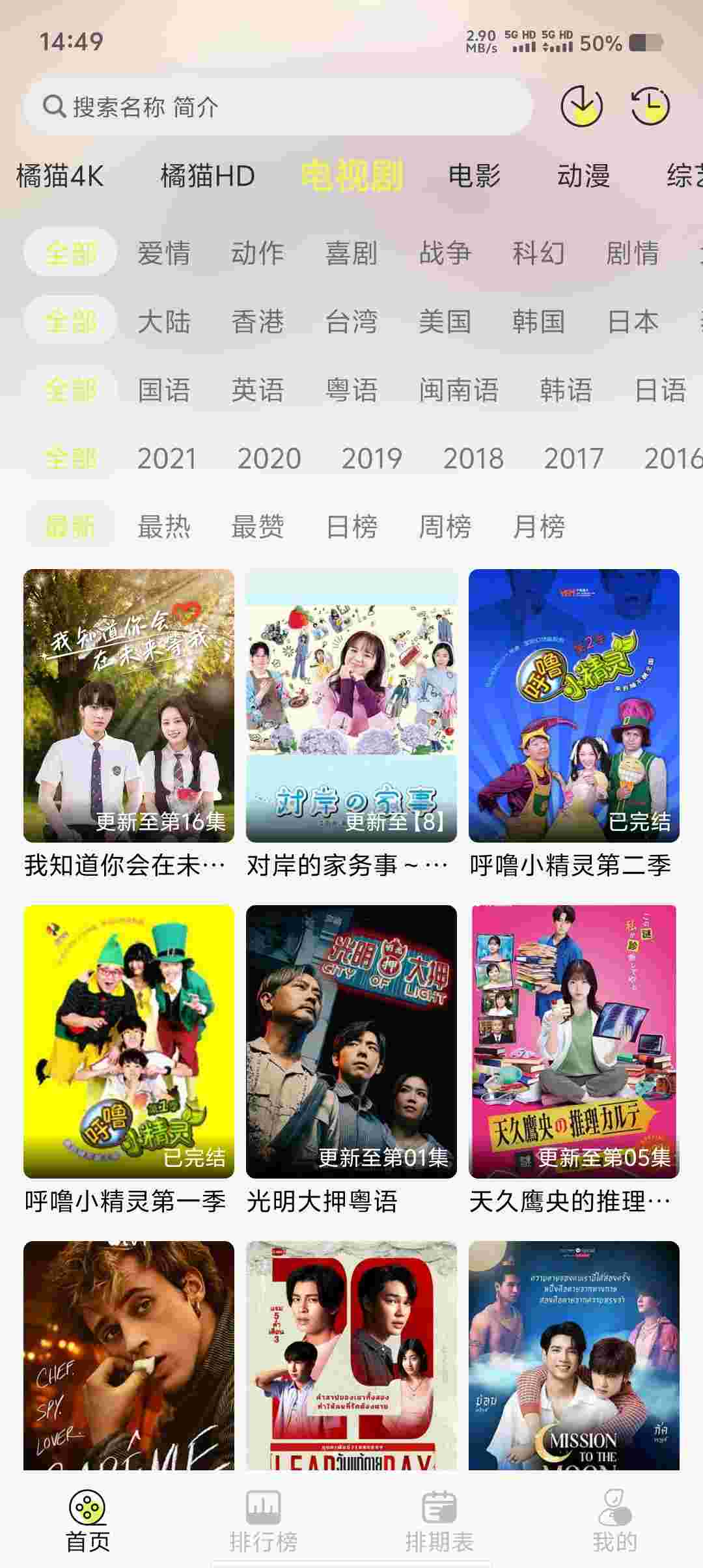 Screenshot 20250528 144915 MFfzpAyj7m
