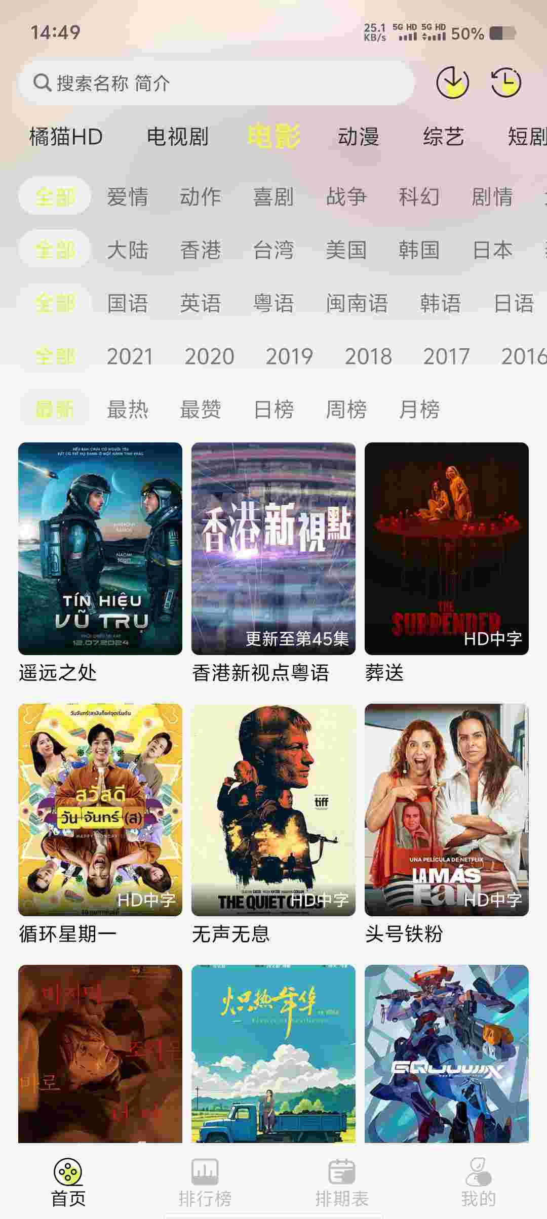 Screenshot 20250528 144917 1zXFVnLv2Q