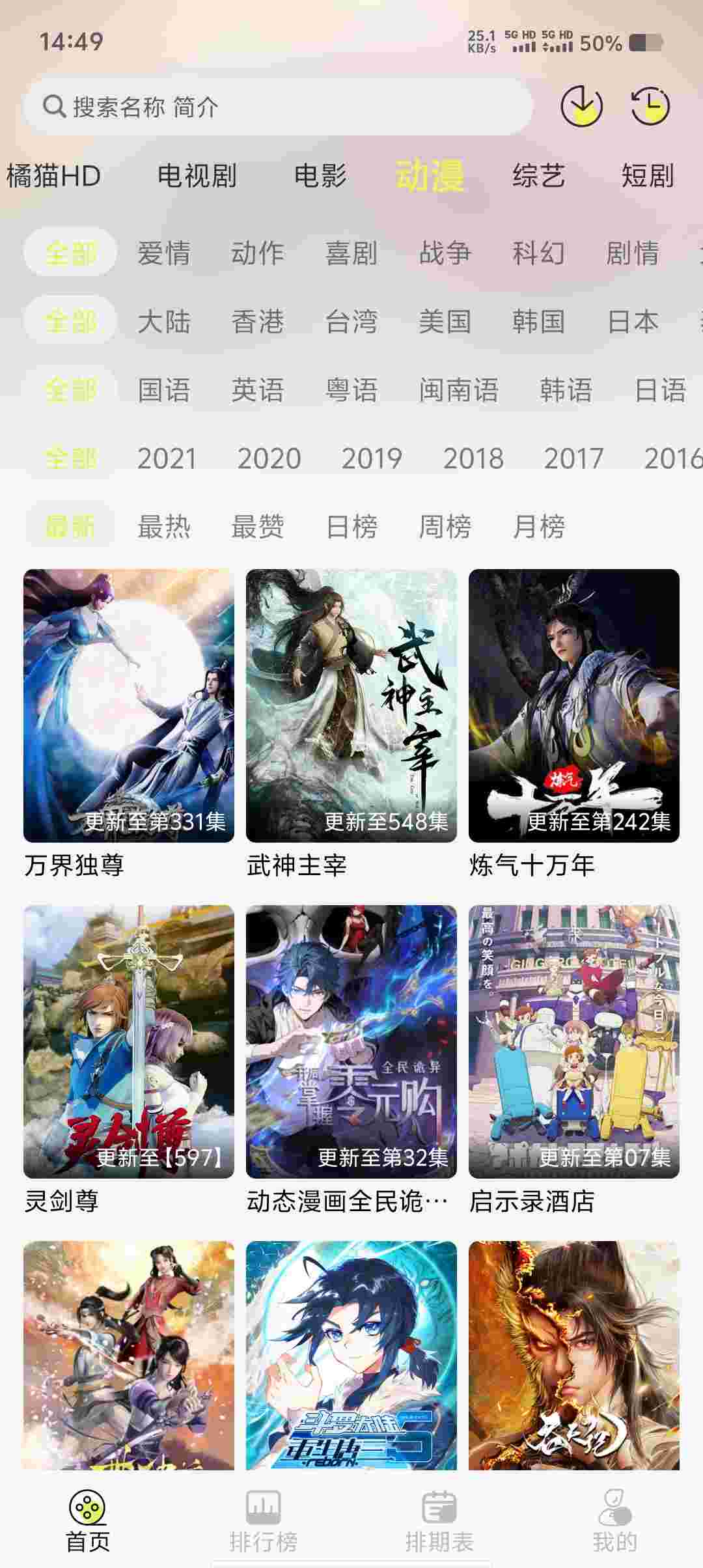 Screenshot 20250528 144918 plgsOPTz3q