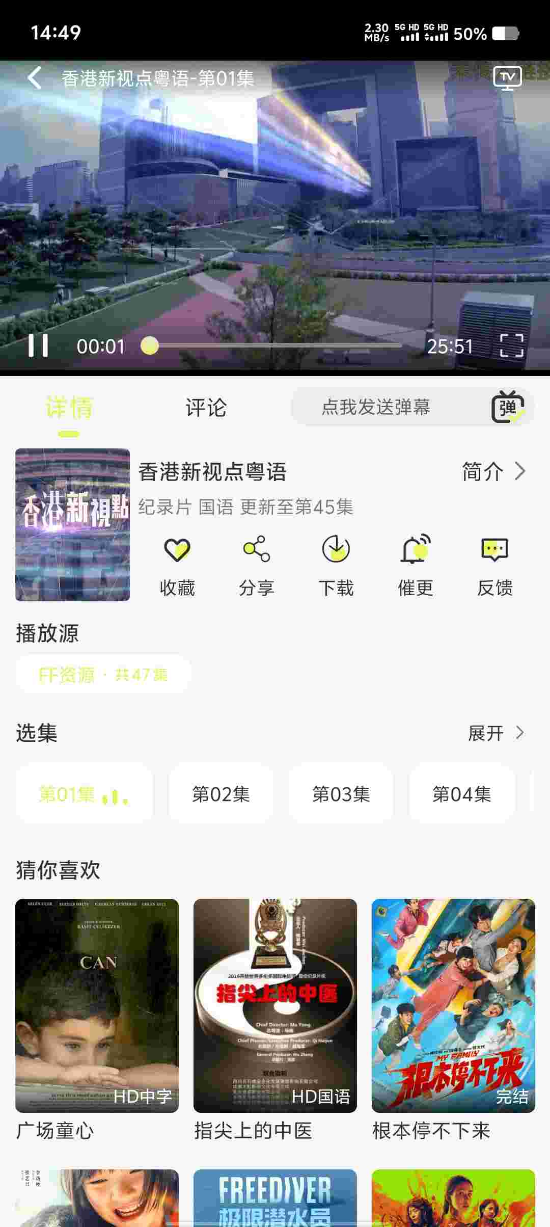 Screenshot 20250528 144929 E1AoA7Er9s