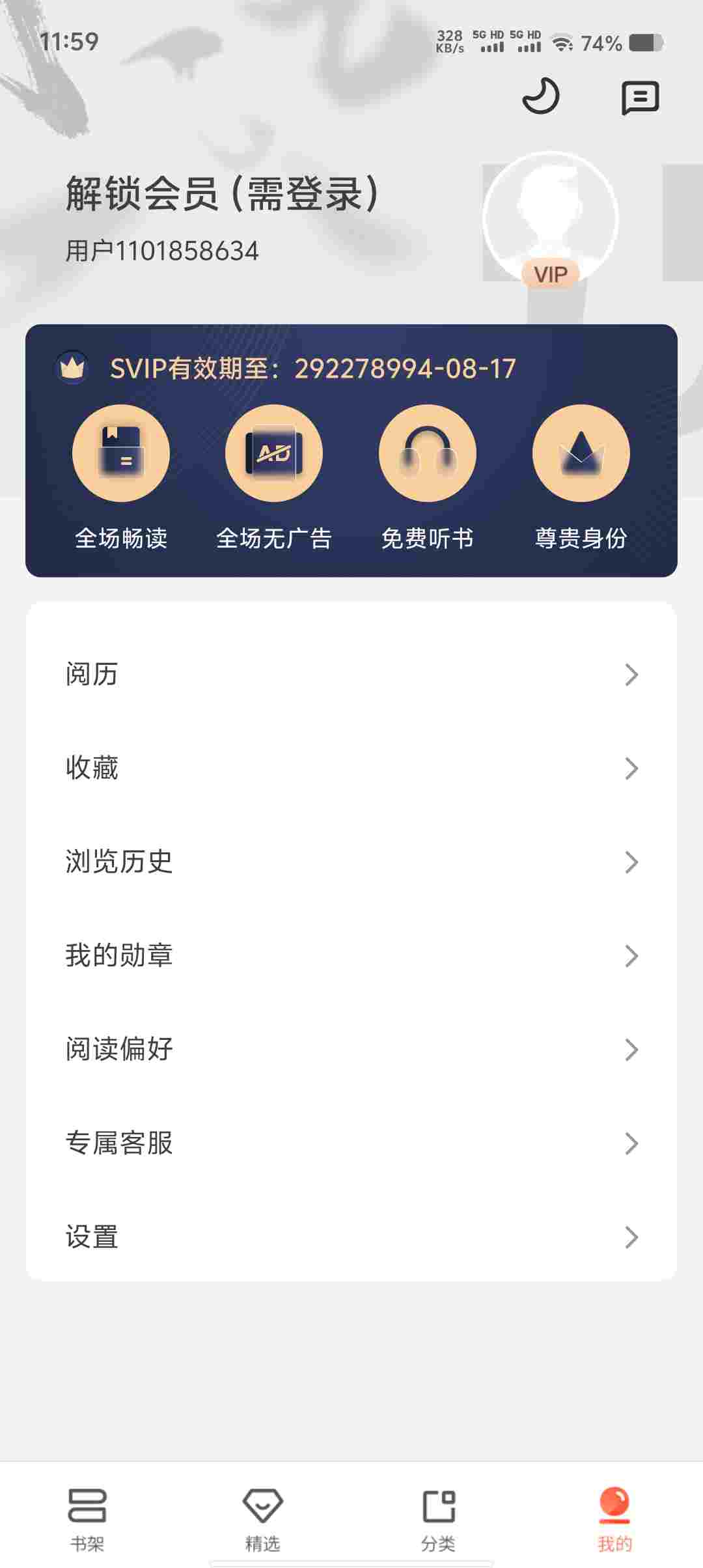 Screenshot 20250529 115917 leU1doWI1J