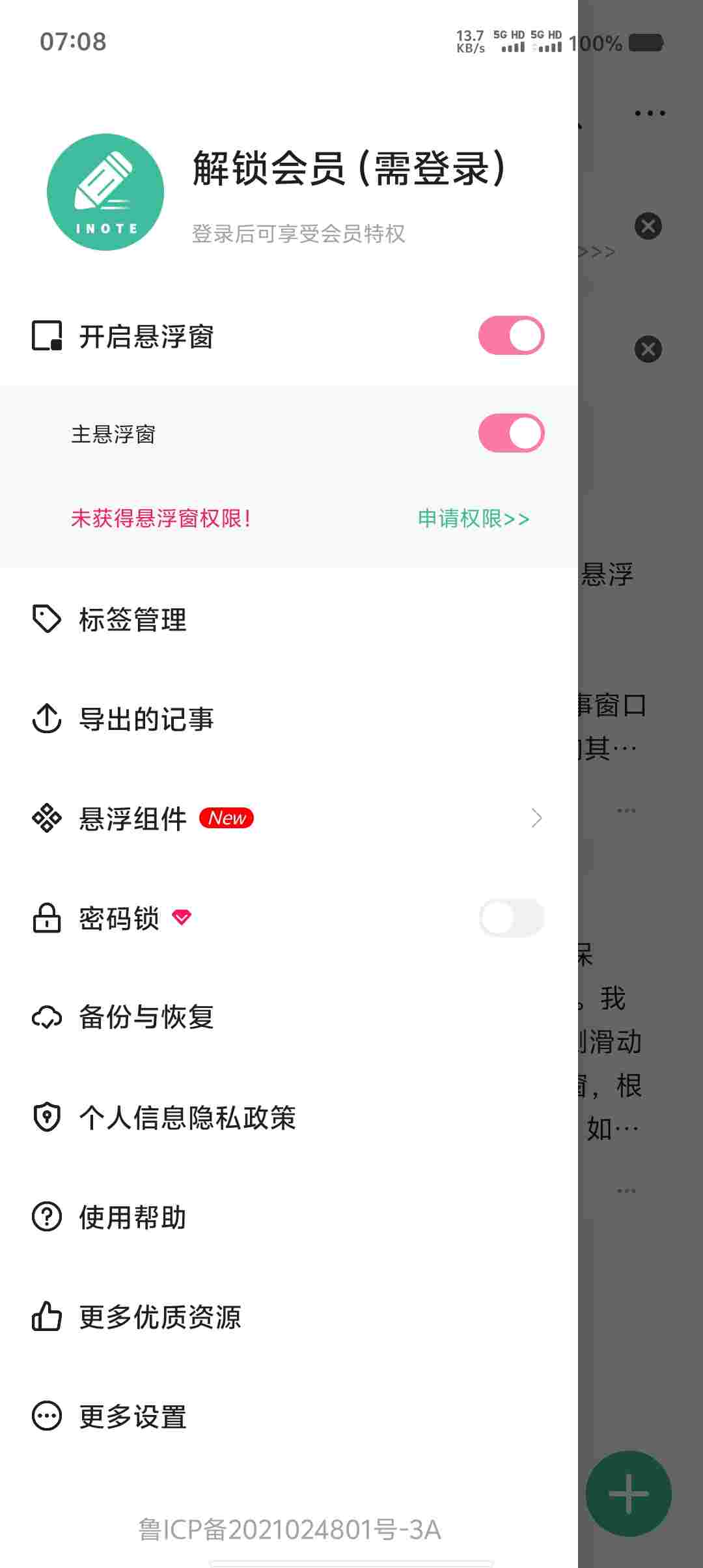 Screenshot 20250530 070804 HtCv8Gqc7i