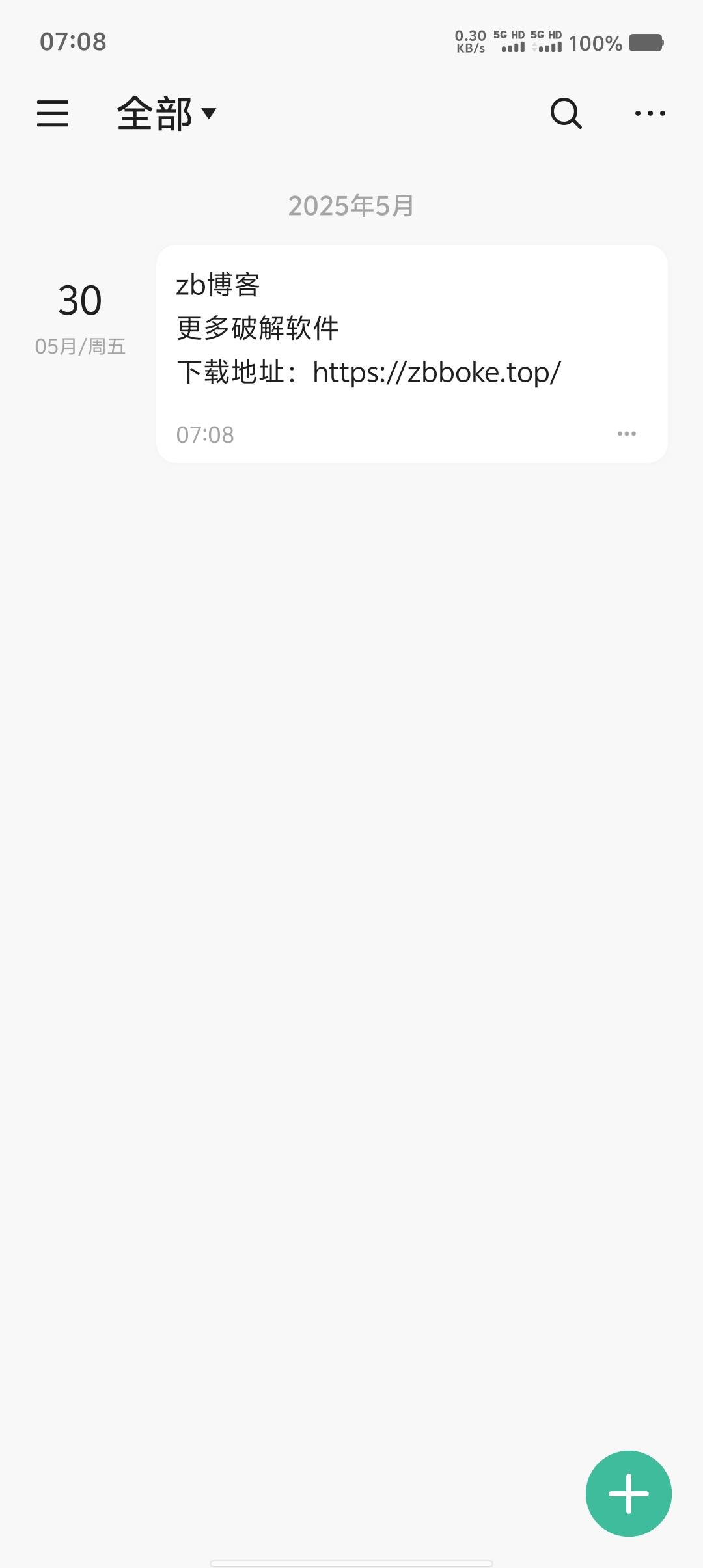 Screenshot 20250530 070852 JCNkwmab3Z