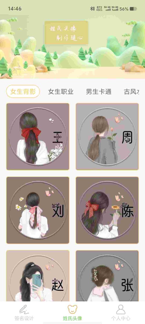 Screenshot_20250530_144611_tWSD1AJx3S0154da37bb488272.jpeg