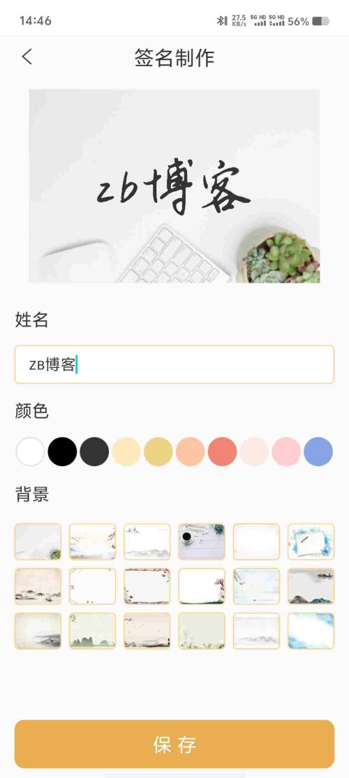 Screenshot_20250530_144656_gIJaBe9B7Qd8042cbf48e15191.jpeg