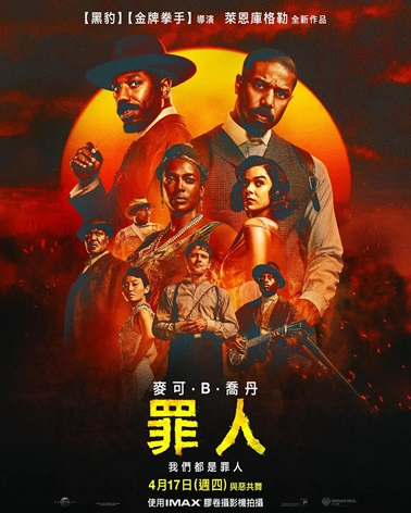 罪人.2025.英语中英双字.1080P[3.22G] 【来源：赤道365论坛】 帖子ID:51167 罪人2021 下载,罪人 1080p,罪人 2018,罪人 720p,罪人 国语