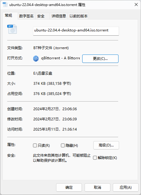 屏幕截图 2025 05 31 140758