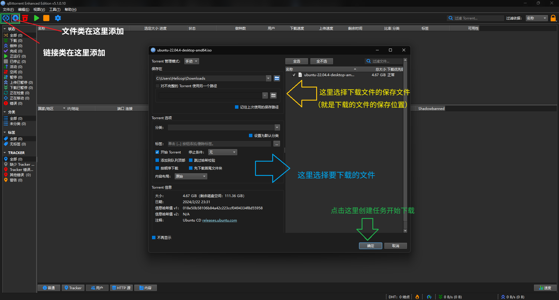 屏幕截图 2025 05 31 23 01 52