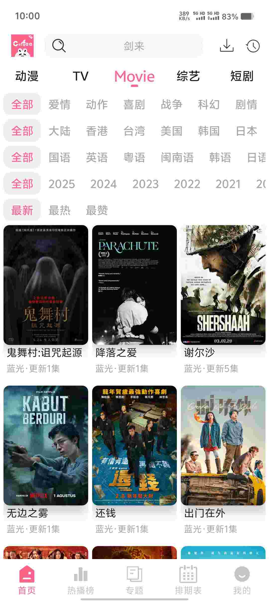 Screenshot 20250531 100022 vZFoXi1q0g