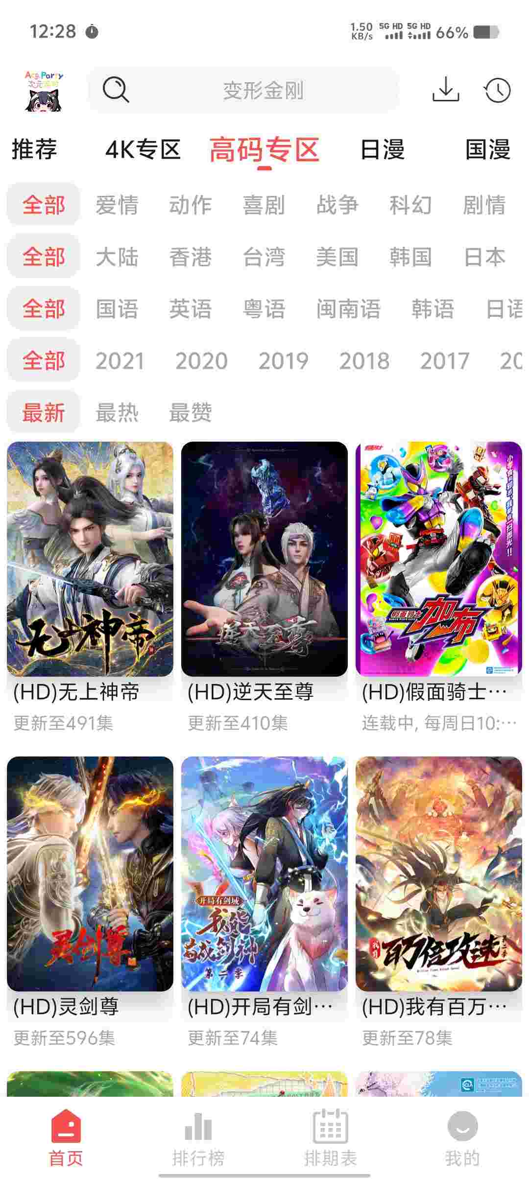 Screenshot 20250531 122839 H5Ap15lk15