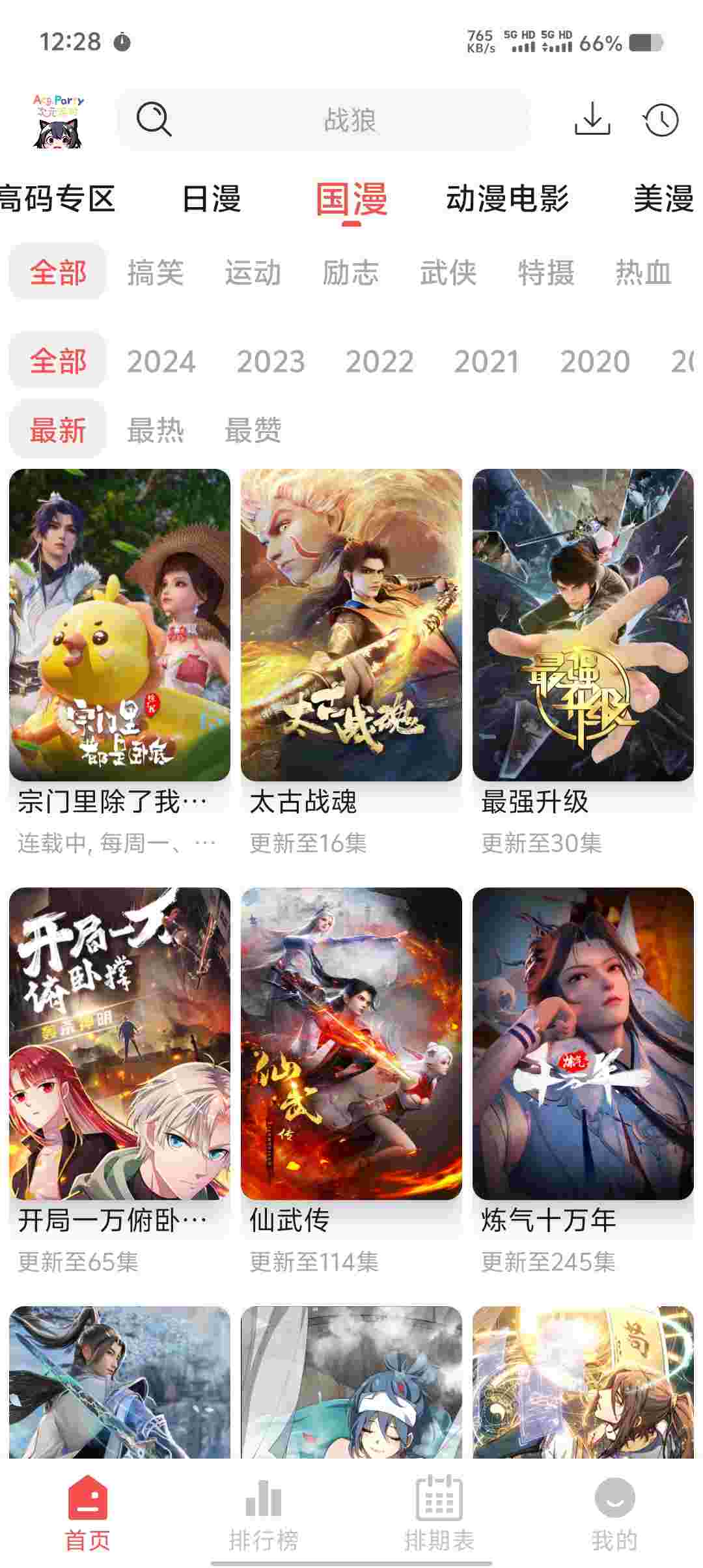Screenshot 20250531 122846 vP1Xkc6924