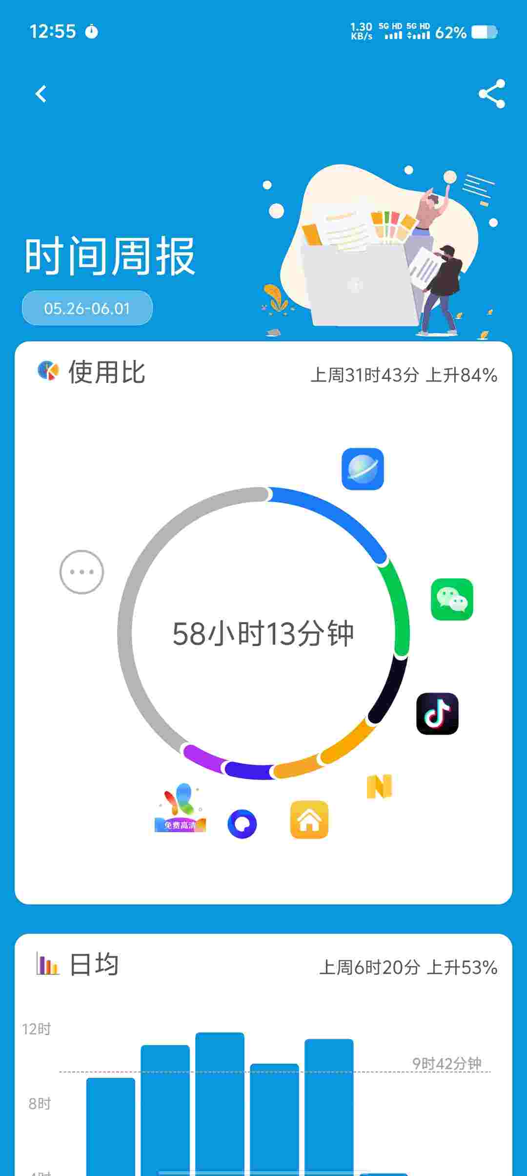 Screenshot 20250531 125507 fT13L5Oj5e