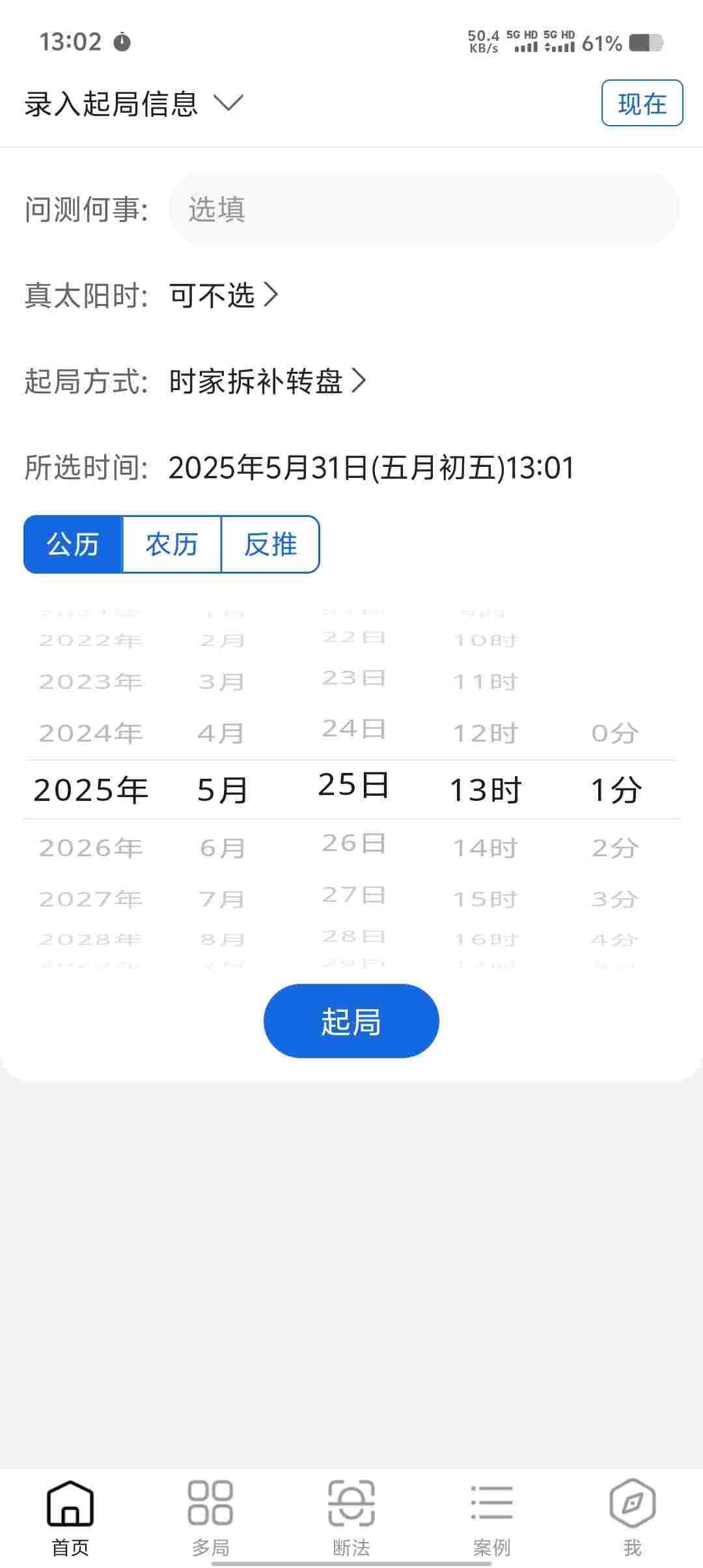 Screenshot 20250531 130206 uBgTgHat3r