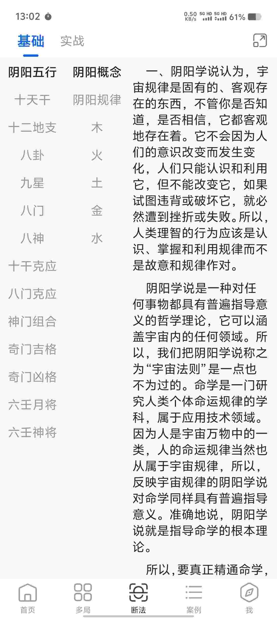 Screenshot 20250531 130213 2HEANQTt4a