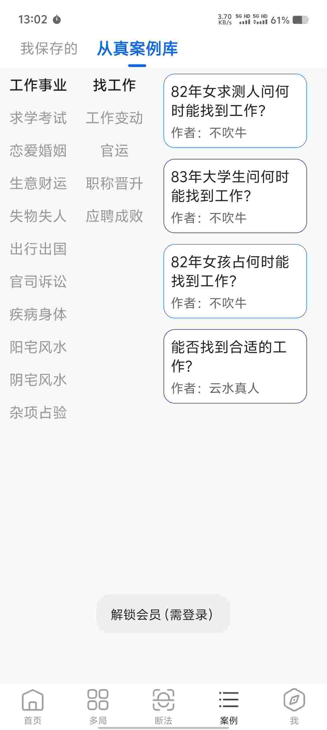 Screenshot 20250531 130216 tMFjTzyW9O
