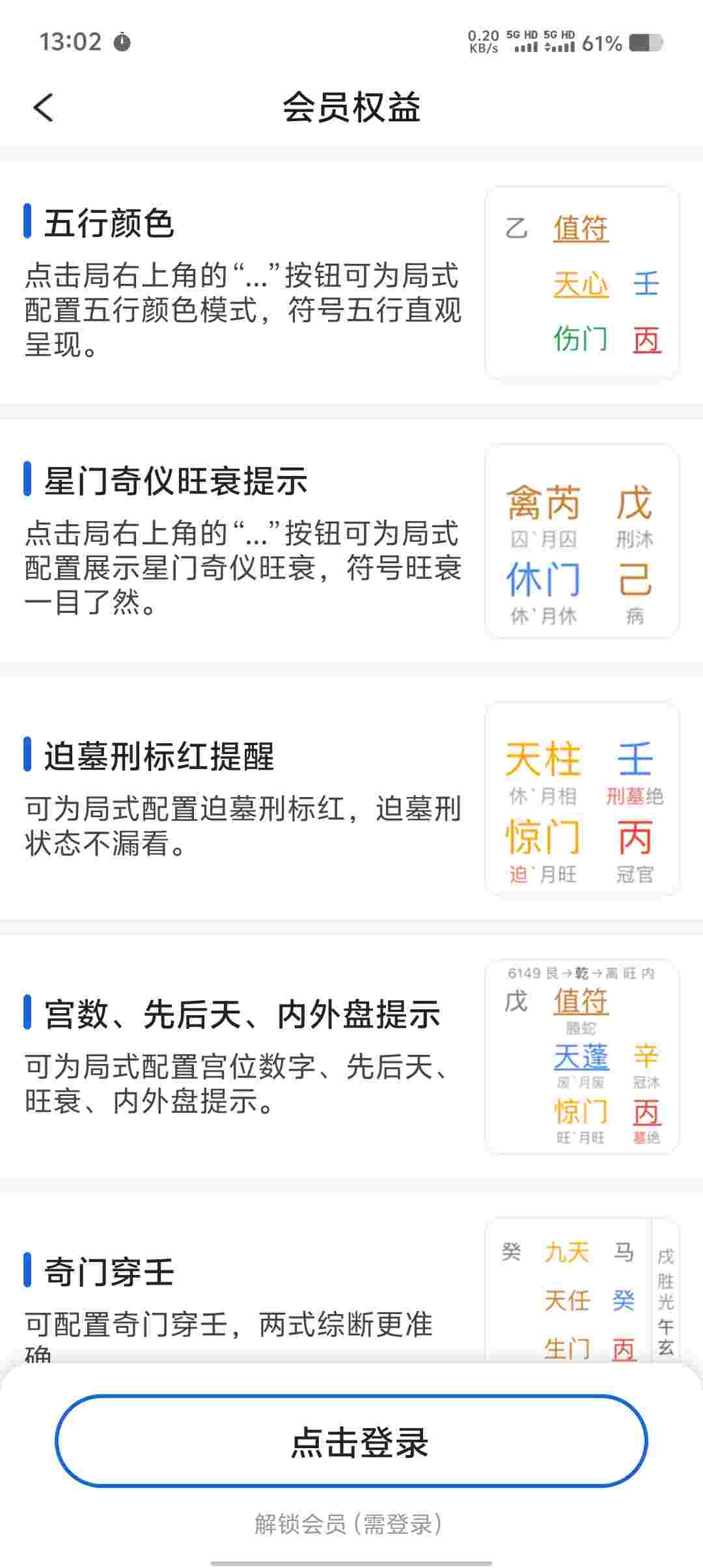 Screenshot 20250531 130224 jp5l5Lyx6z