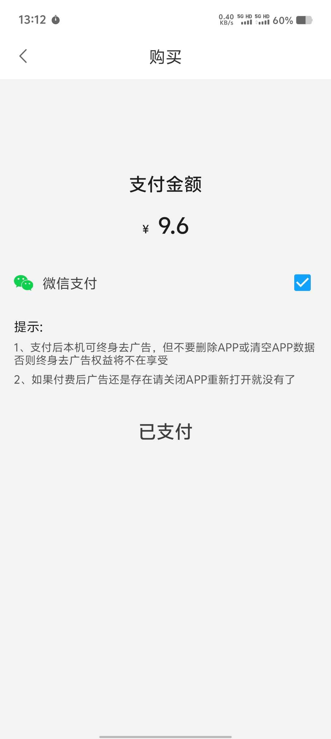 Screenshot 20250531 131206 FmoHeZ1A8k