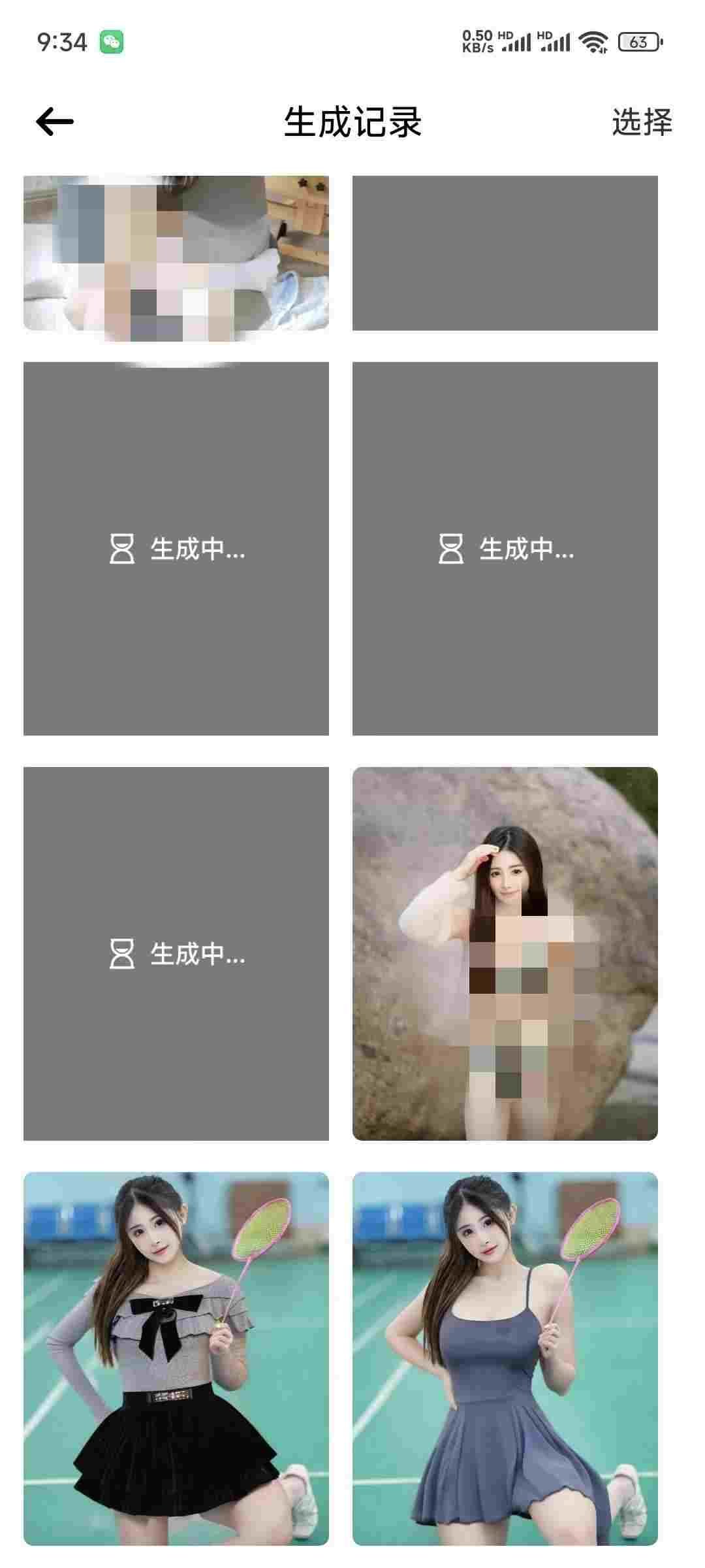 1748721561796 MjgDOScN6O