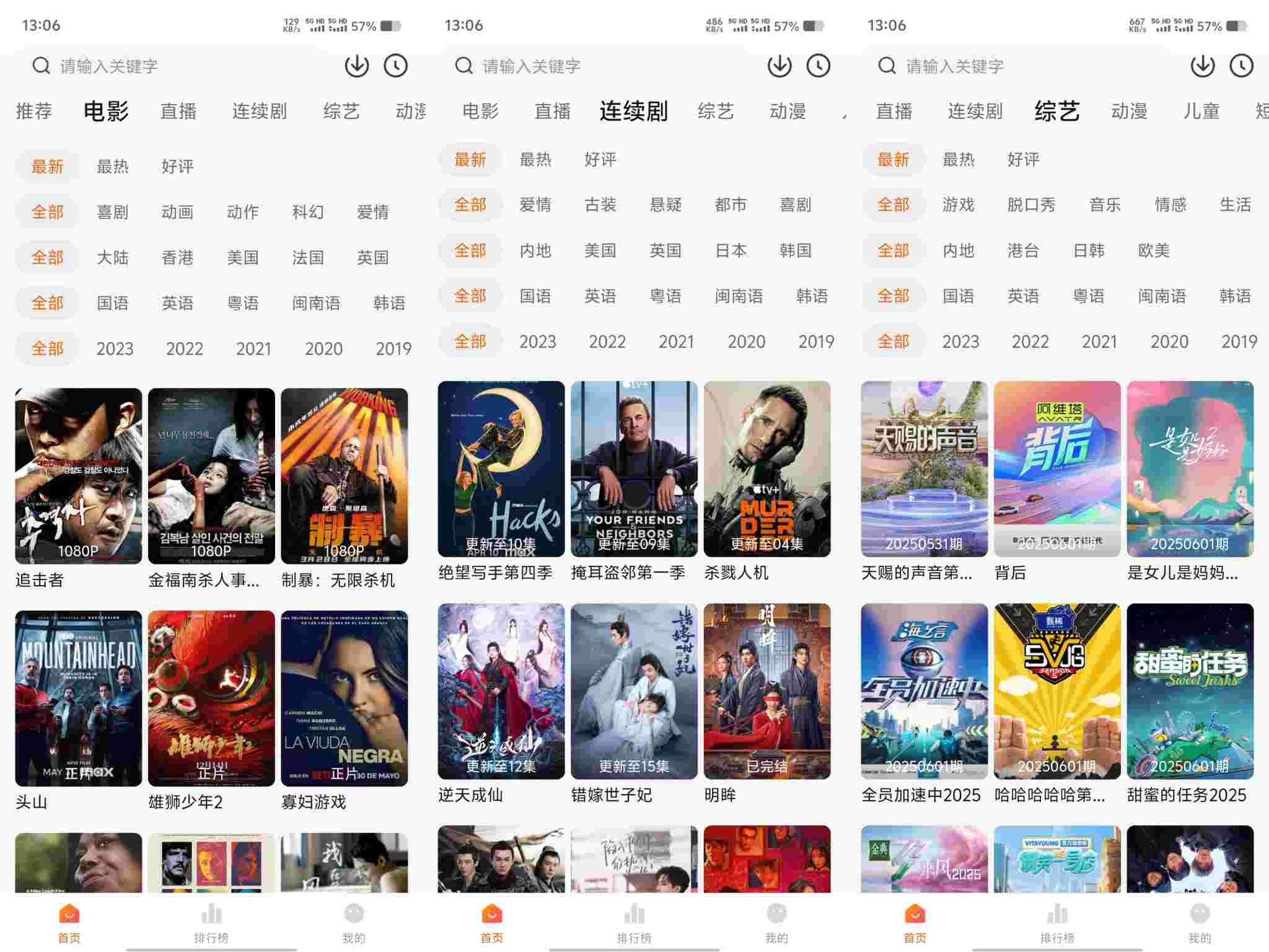 MEITU 20250601 130728197 BaOnxbZY0s