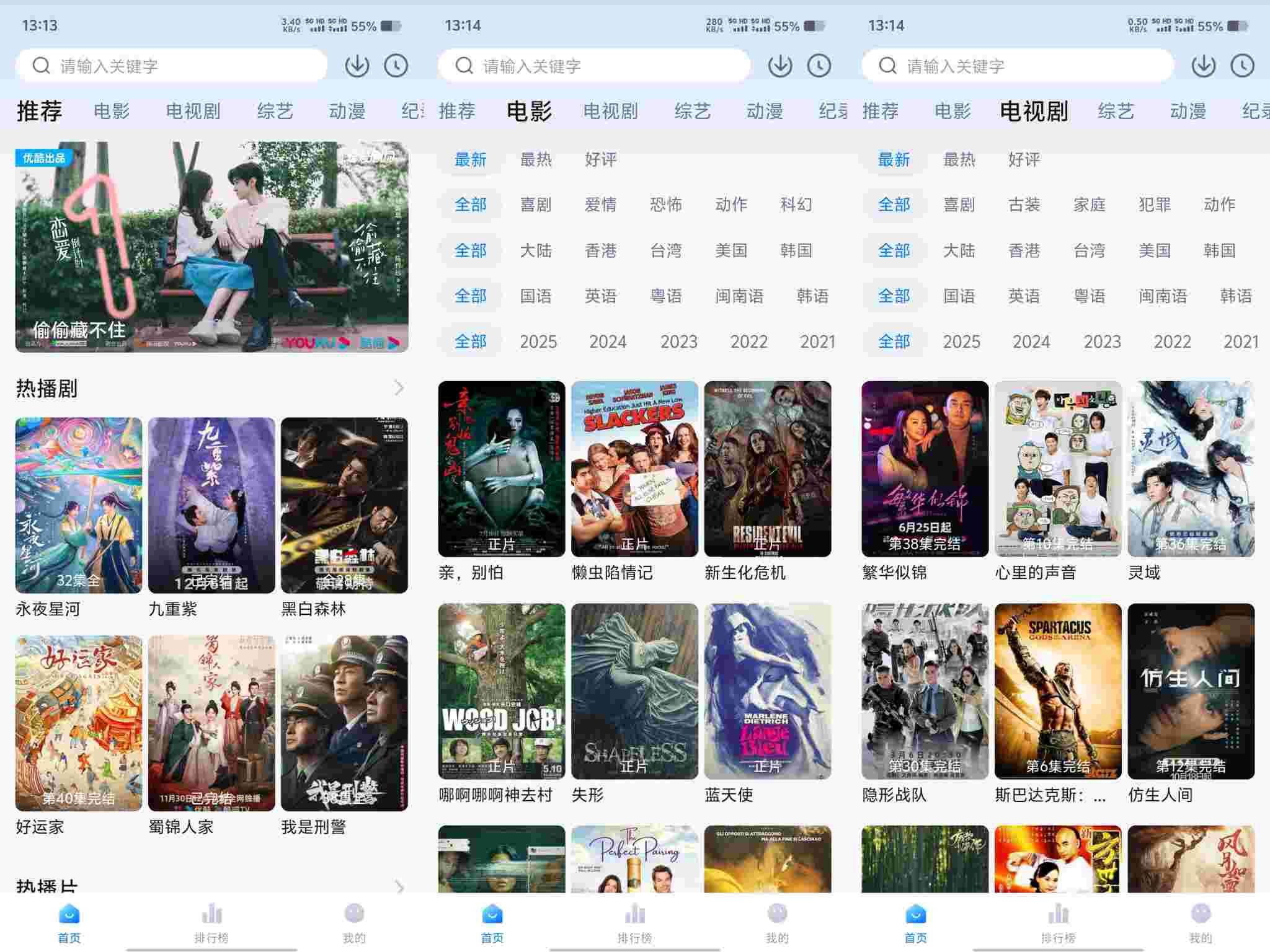 MEITU 20250601 131637088 eV3XU2J16V