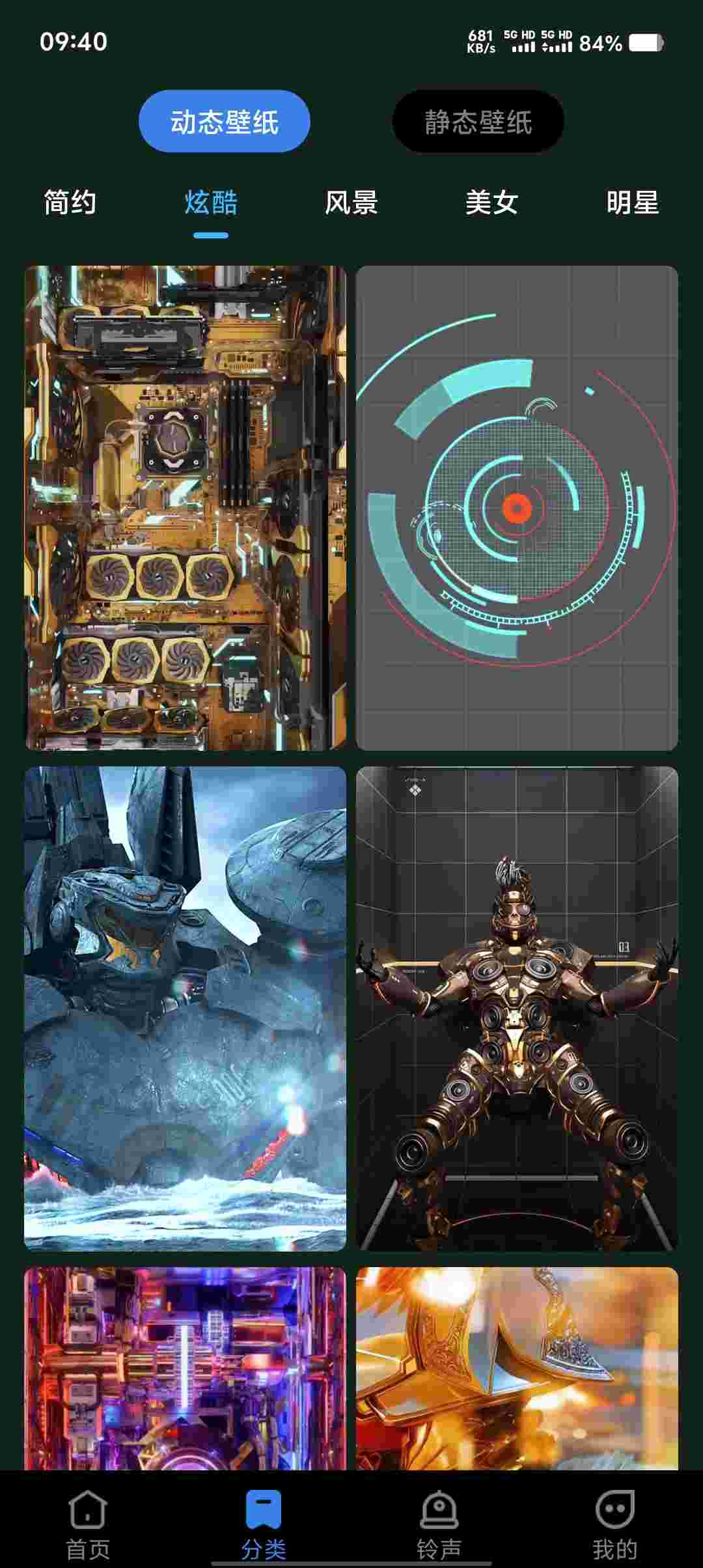 Screenshot 20250601 094020 C7eIRqKt4n
