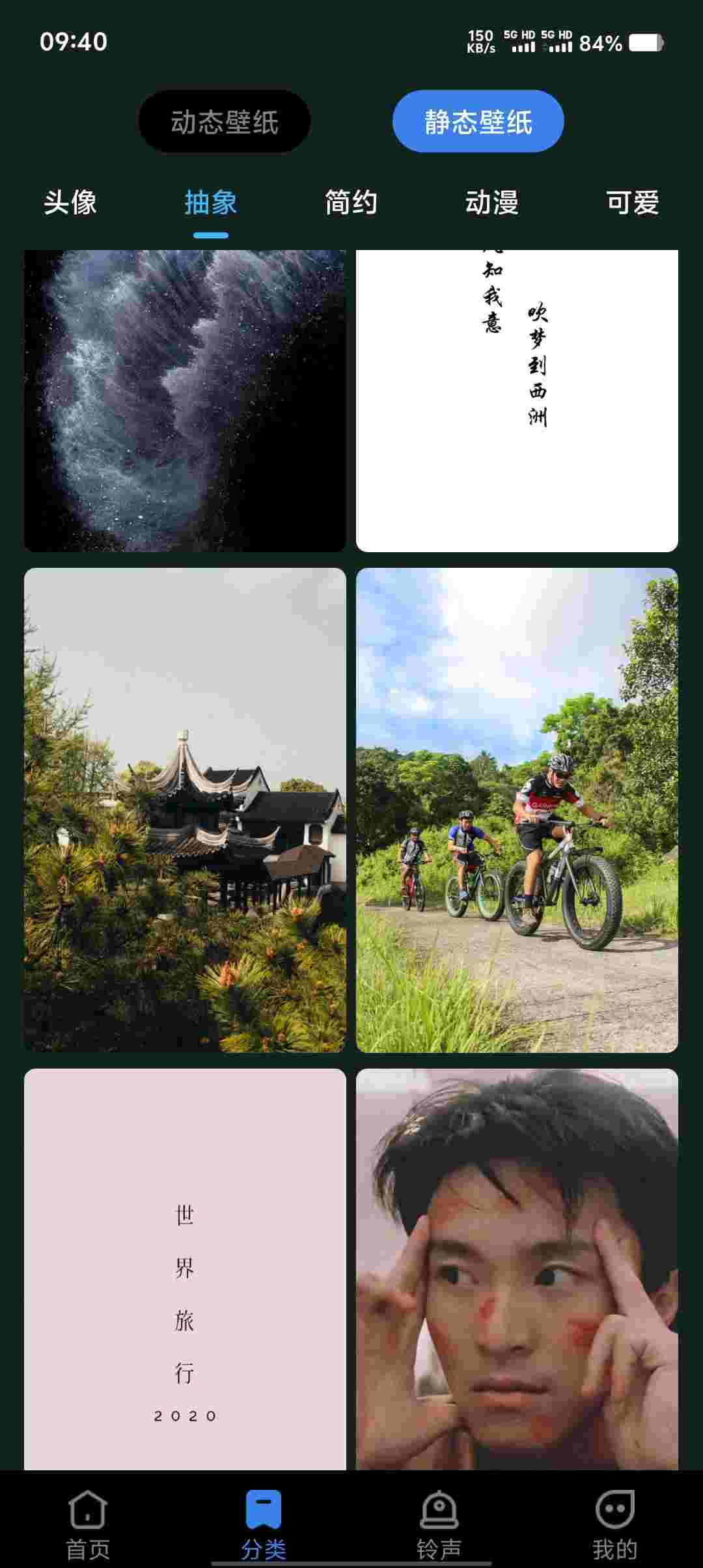 Screenshot 20250601 094041 FQidMPLk6a