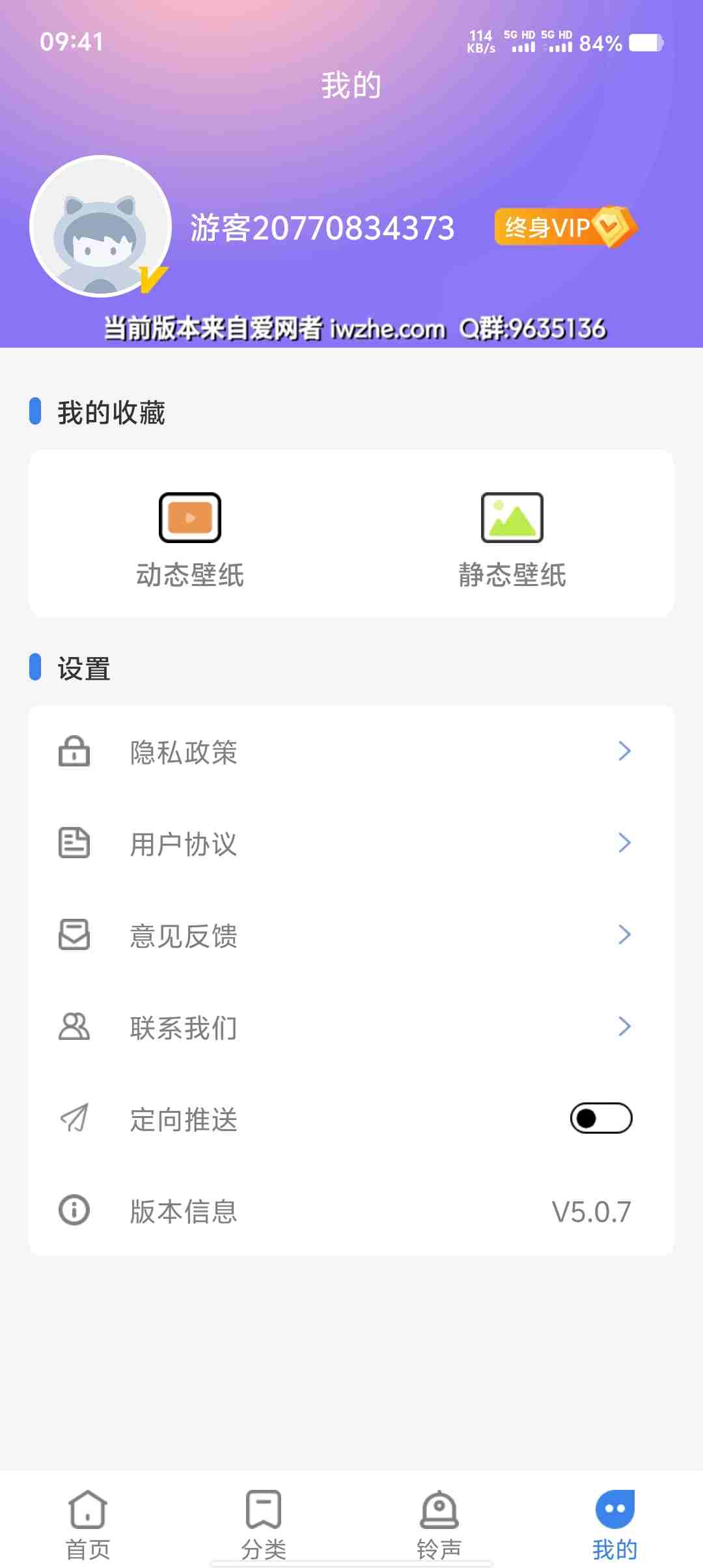 Screenshot 20250601 094135 bstWoq1F0V
