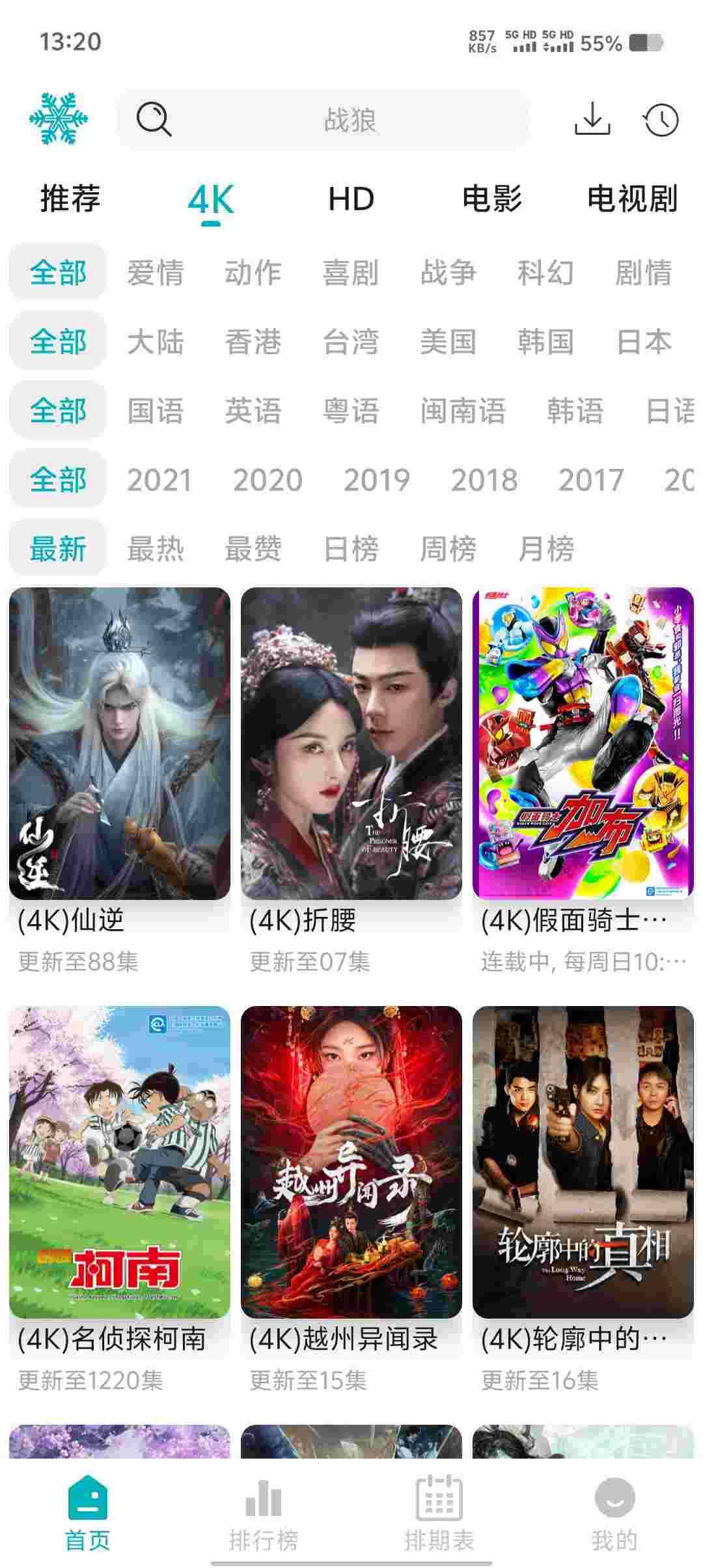 Screenshot 20250601 132046 TViJnm0Q9s