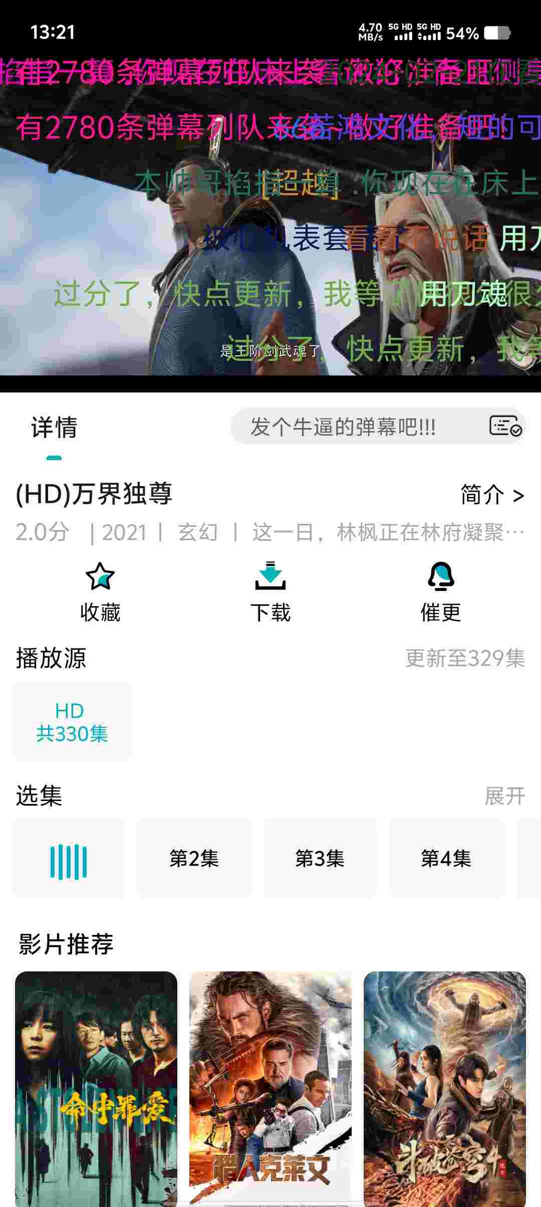 Screenshot 20250601 132113 BUIGxvsF5V