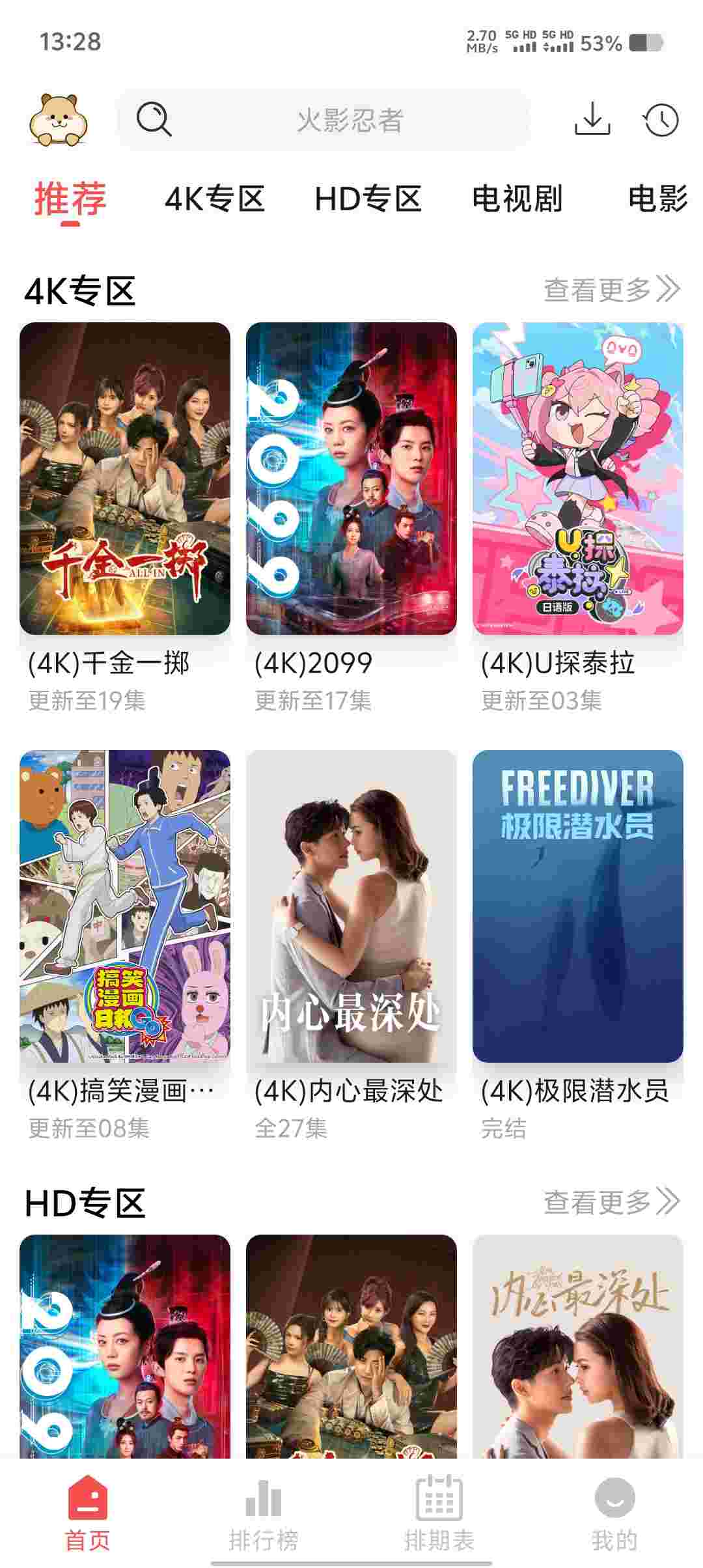 Screenshot 20250601 132831 WRqSy70X24