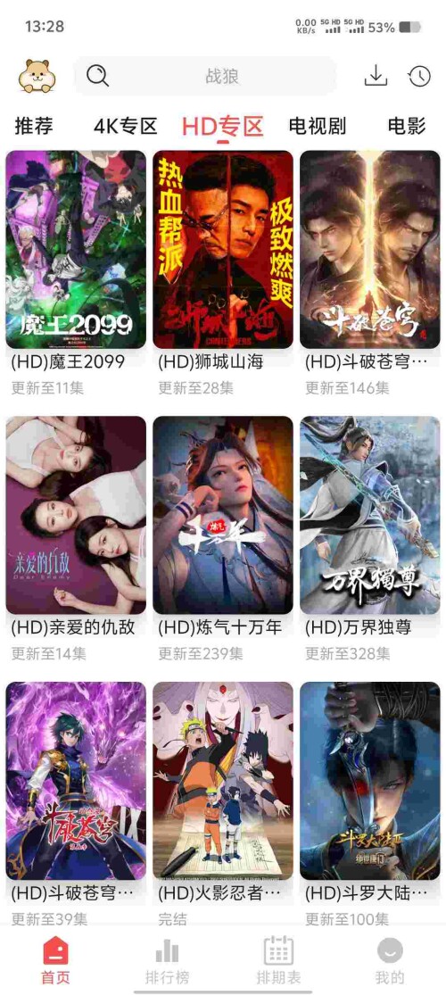 Screenshot_20250601_132853_pYJKXMOe2z16c1d6f01a133190.jpeg
