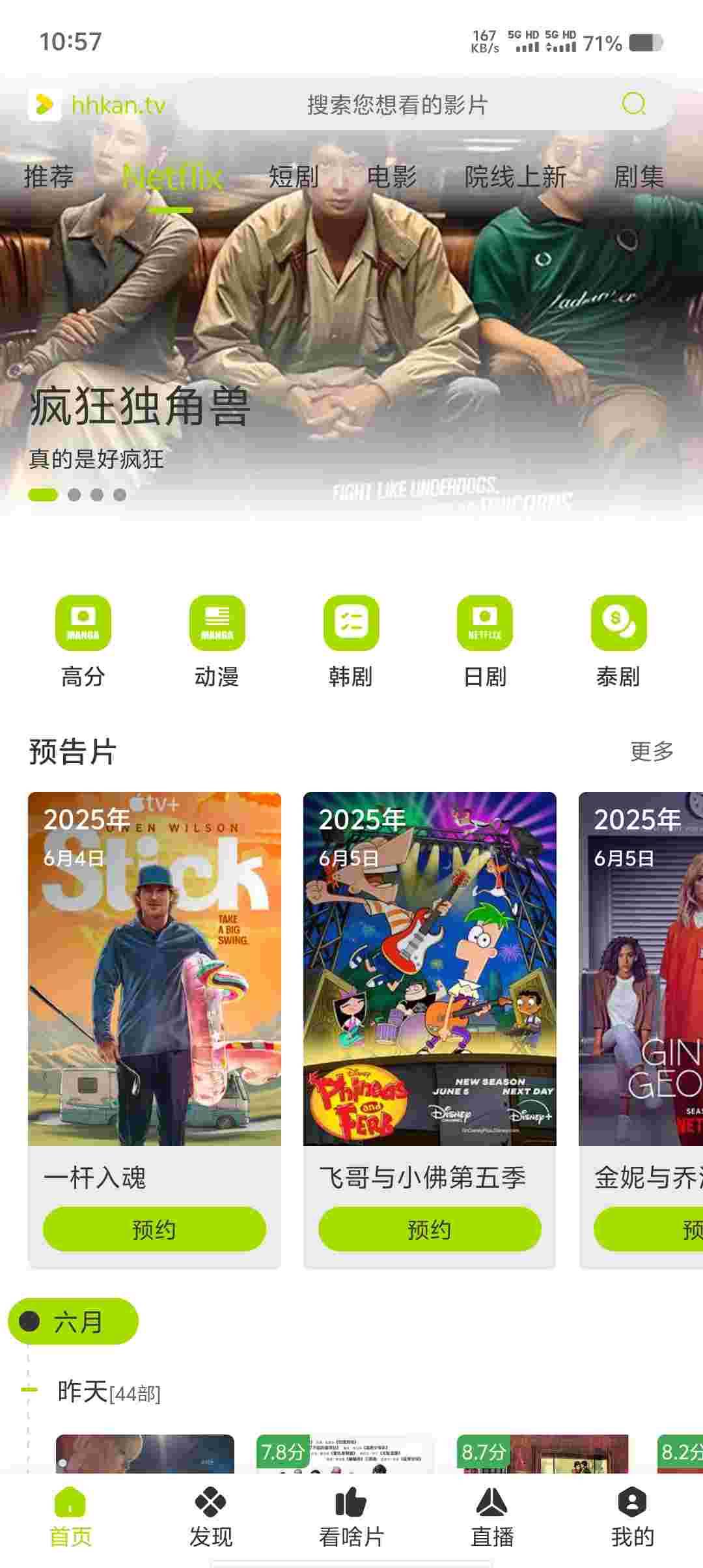 Screenshot 20250602 105704 XNoZmz8g5c
