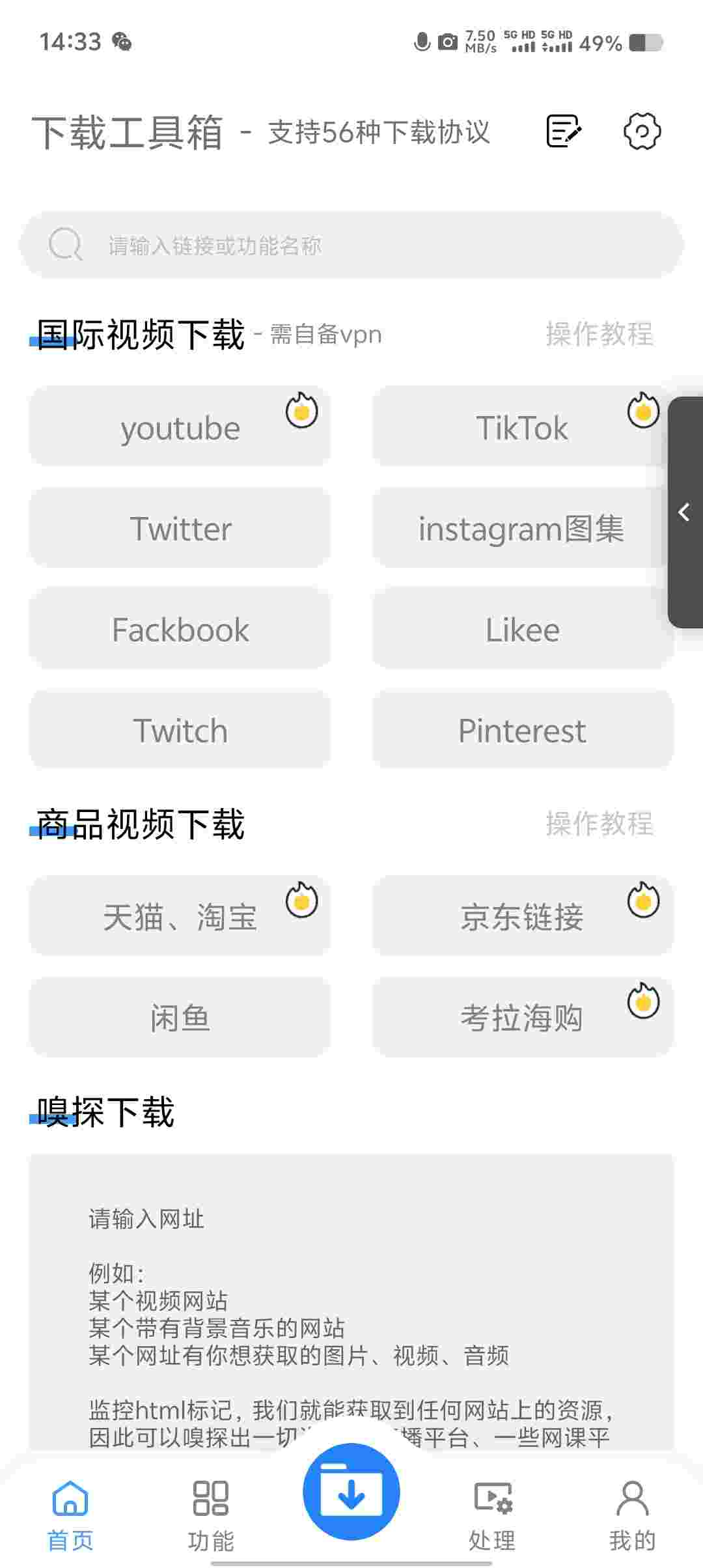 Screenshot 20250602 143348 QMxRMNyA8Q