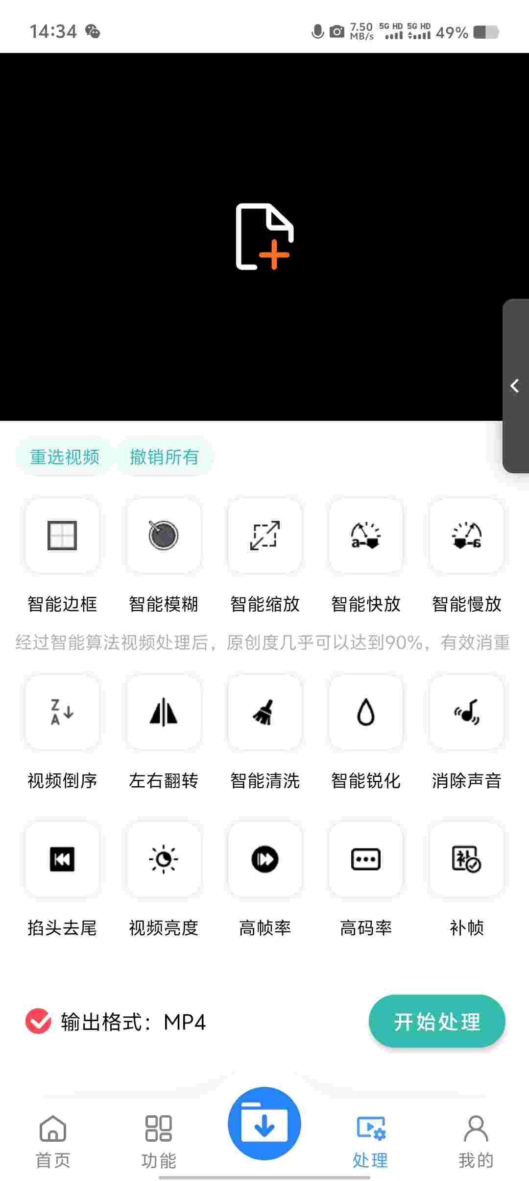 Screenshot 20250602 143407 sJUWOr8N7M