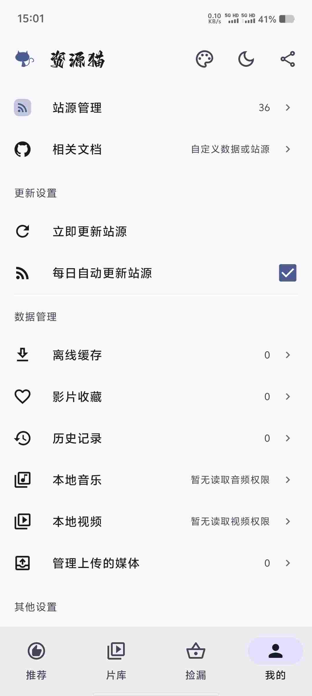 Screenshot 20250602 150149 9jbNhODk57