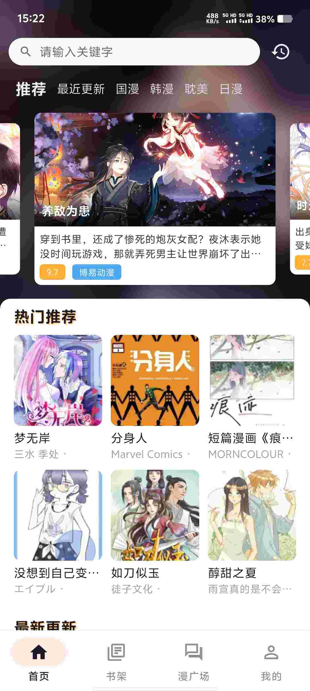 Screenshot 20250602 152259 oBwRXj304X
