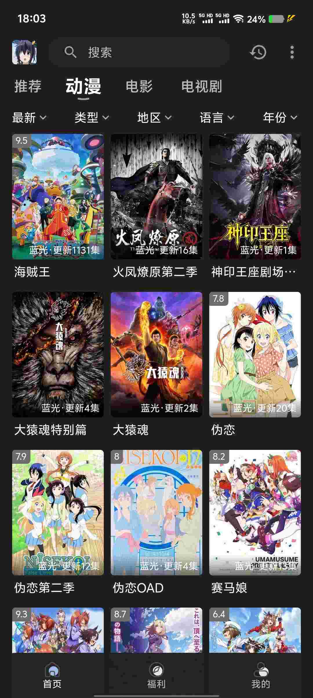 Screenshot 20250602 180334 p9AsQtmH9B