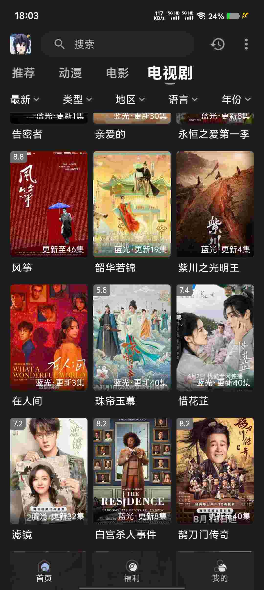 Screenshot 20250602 180344 GE275VfP6E