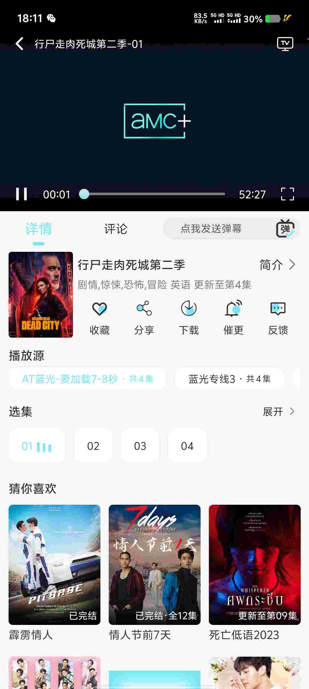 Screenshot 20250602 181149 ILH8NgsA7b