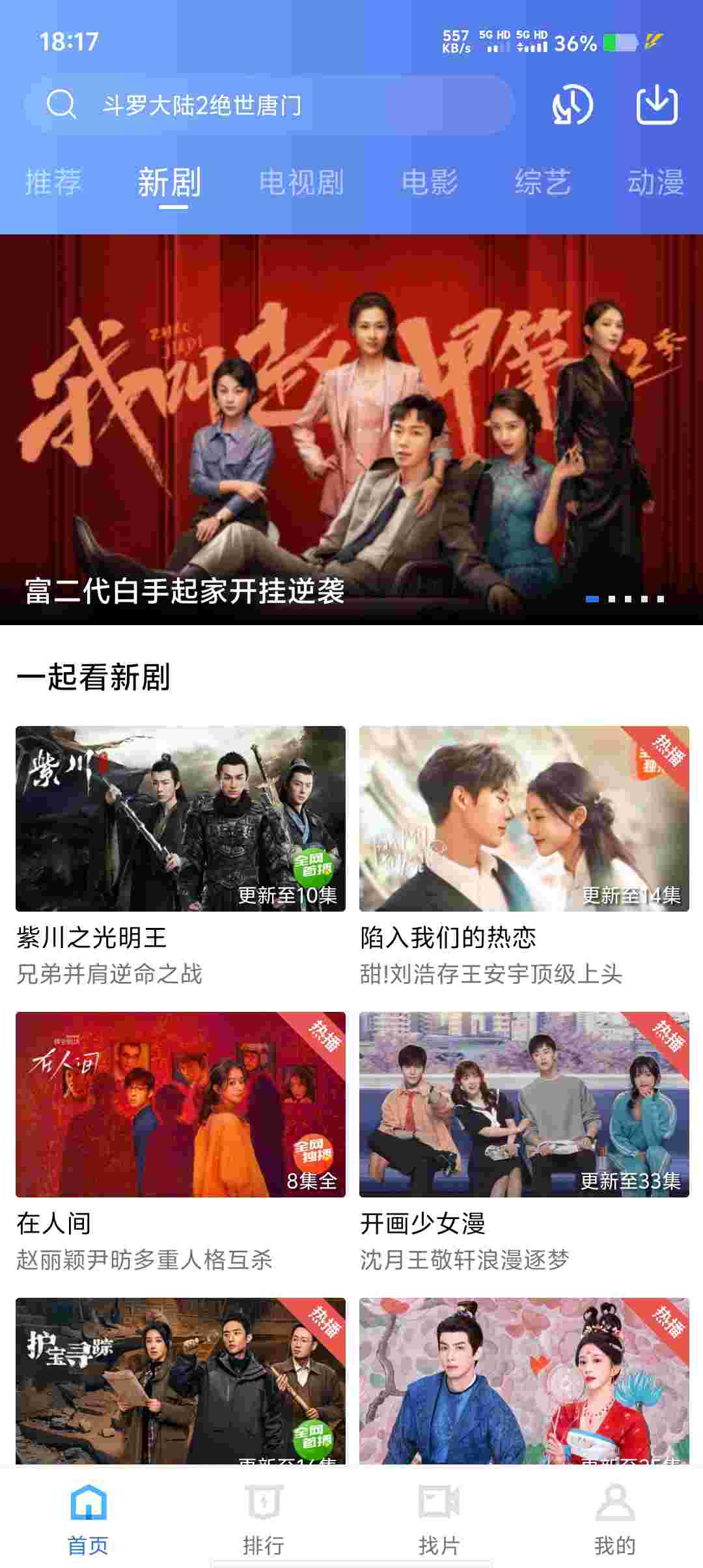 Screenshot 20250602 181755 Le6GziRs5y