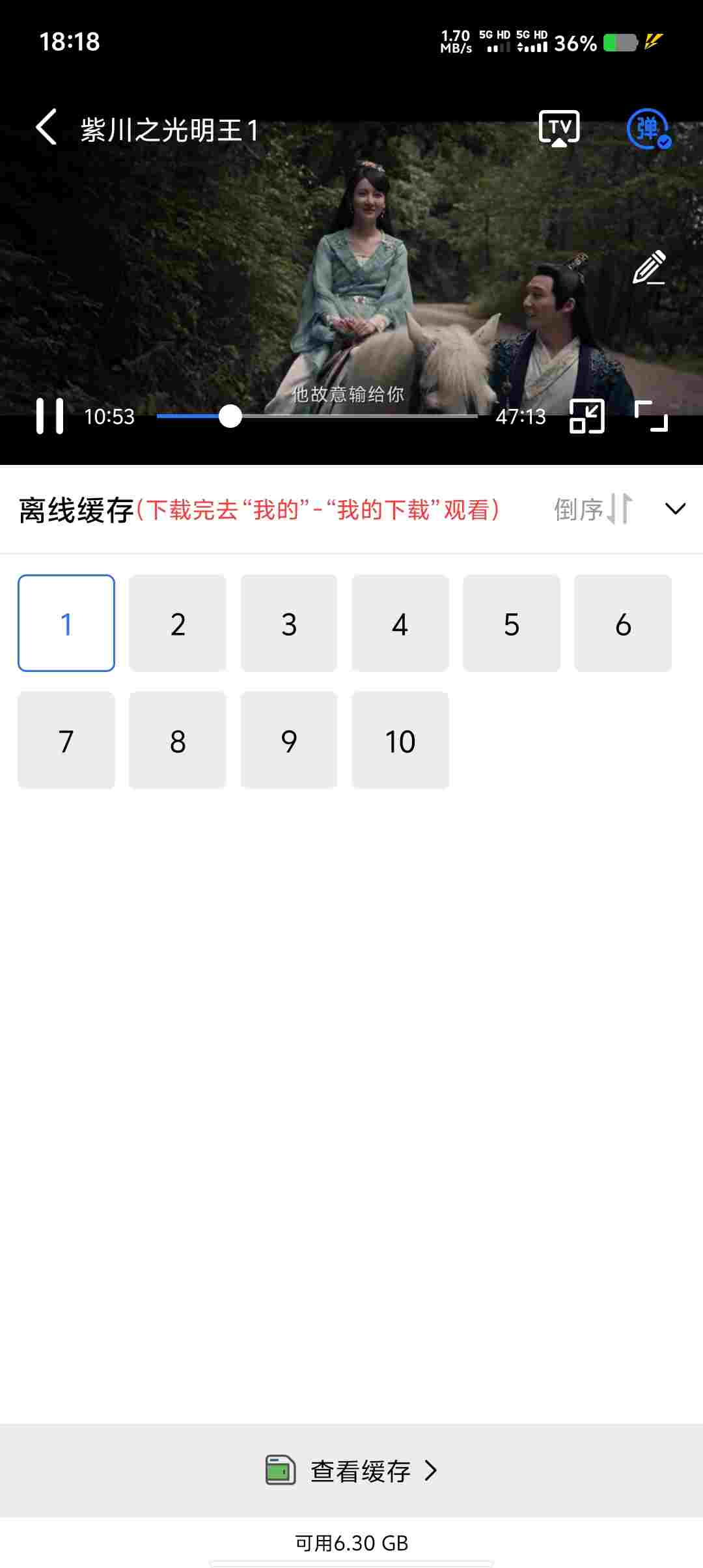 Screenshot 20250602 181807 3FzHrh4K4A