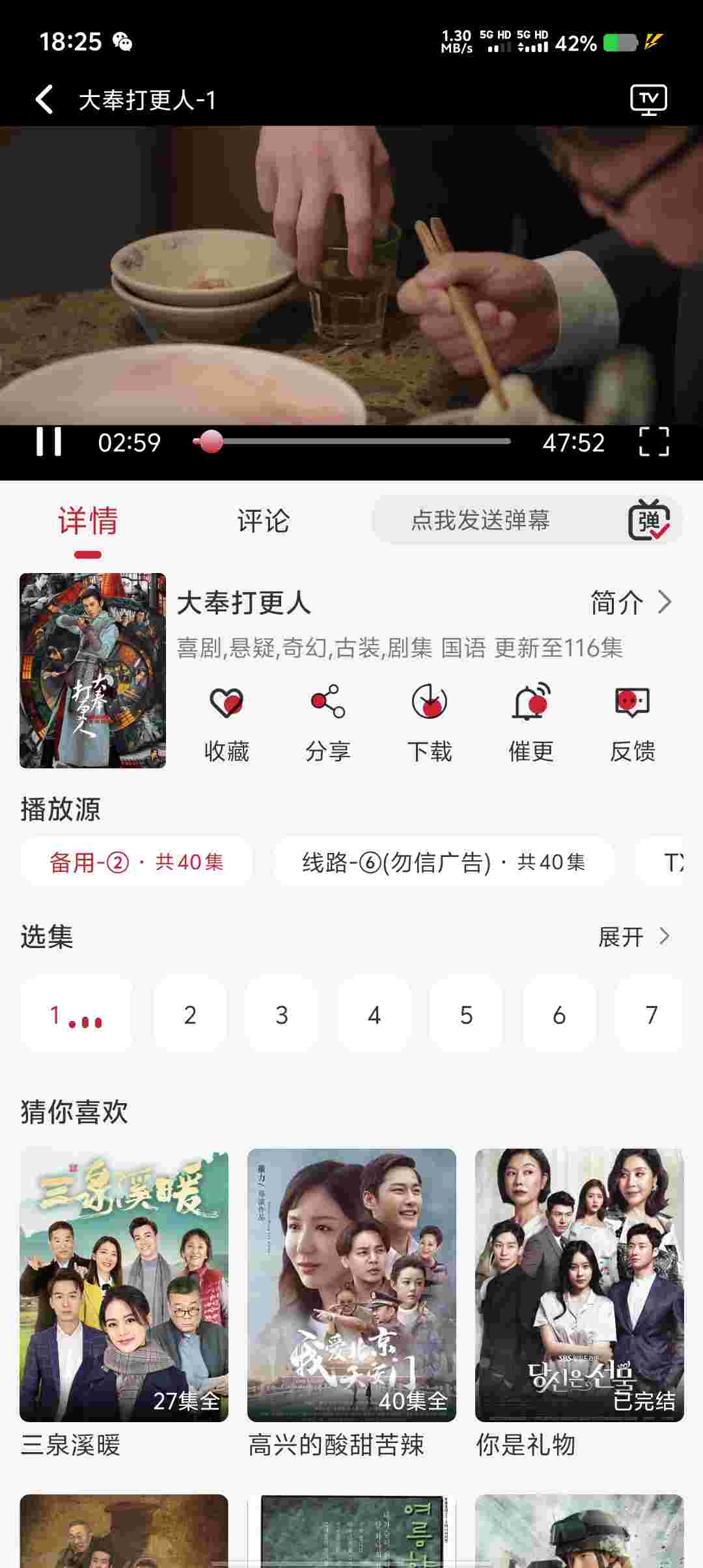 Screenshot 20250602 182534 2Ni0Ptft9D