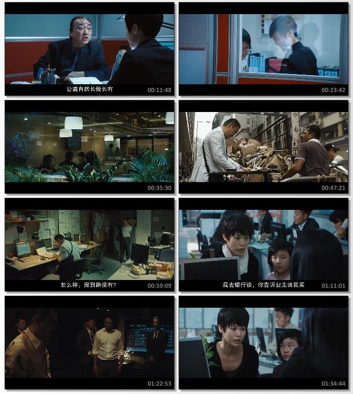 夺命金.2011.国粤双语中字.1080P[2.42G] 【来源：赤道365论坛】 帖子ID:51387 夺命金 1080p