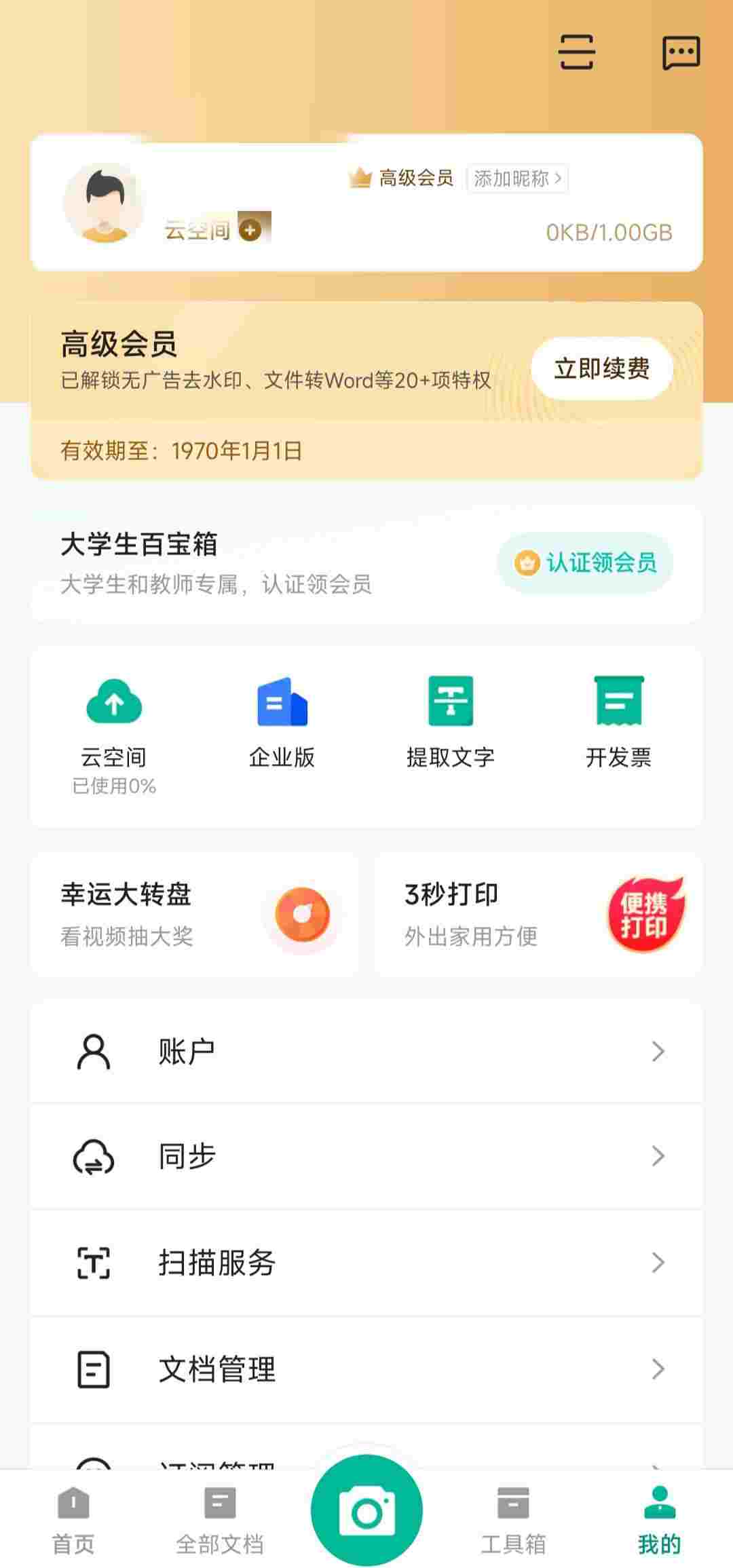 1748913358647 RSpLUqw27x