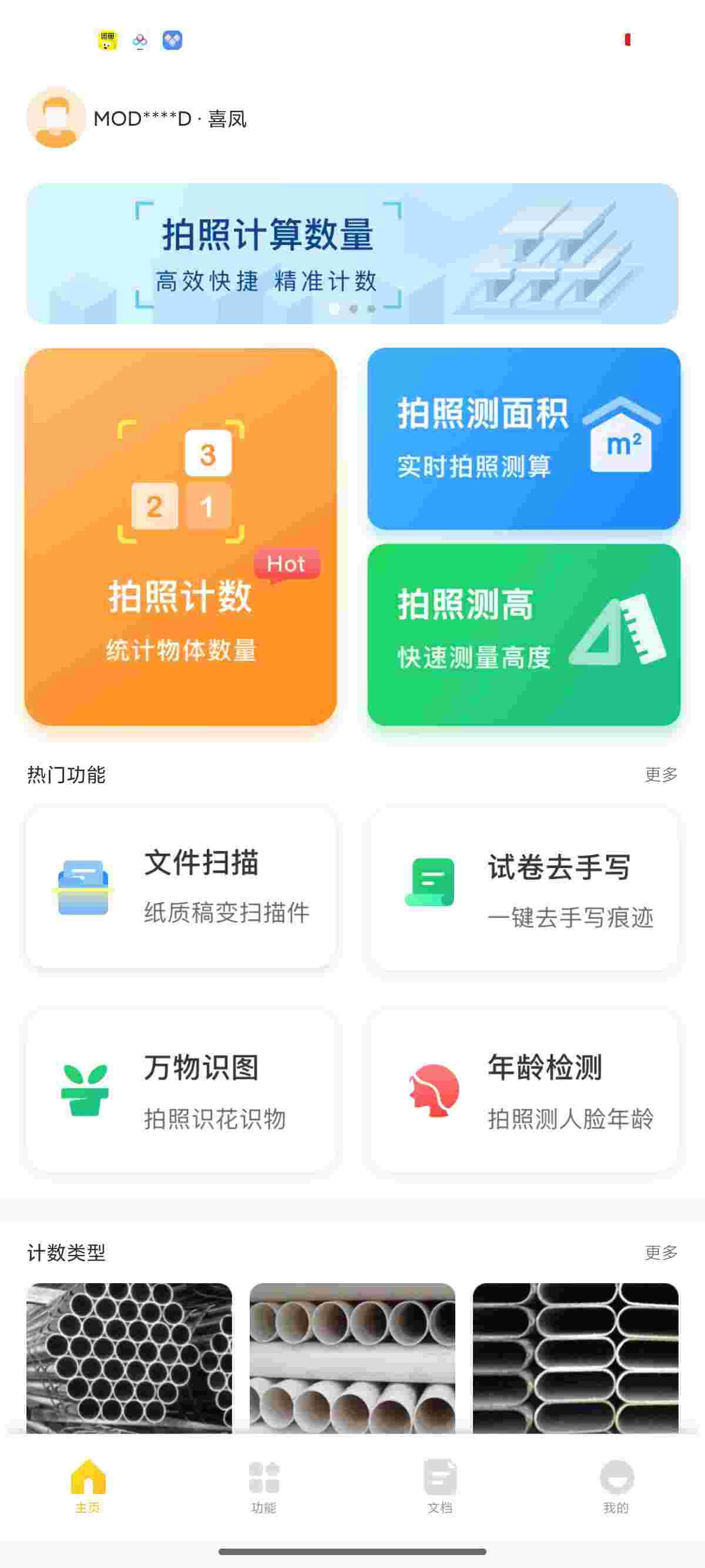 1748927748732 Nscpvxq19X