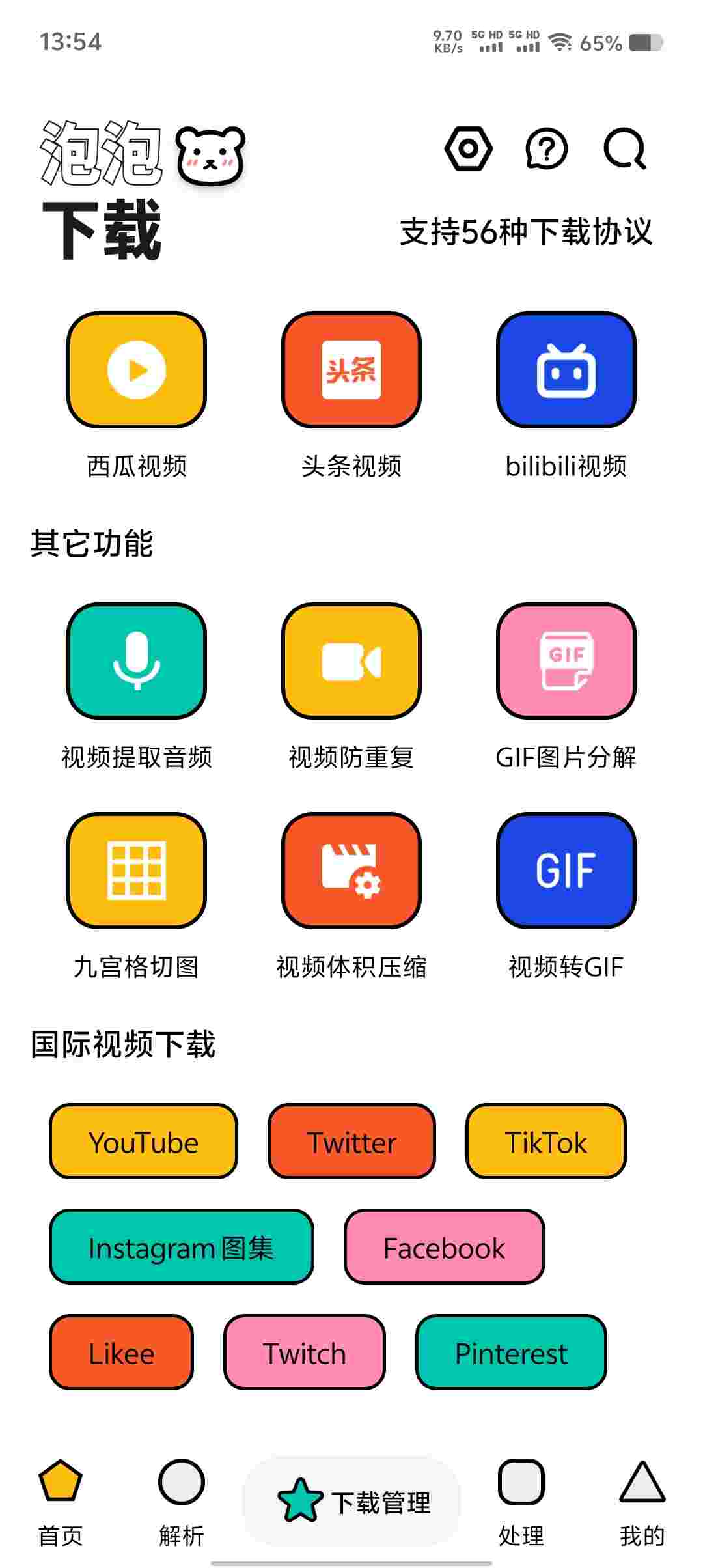 Screenshot 20250603 135432 Rze2G0rv5u
