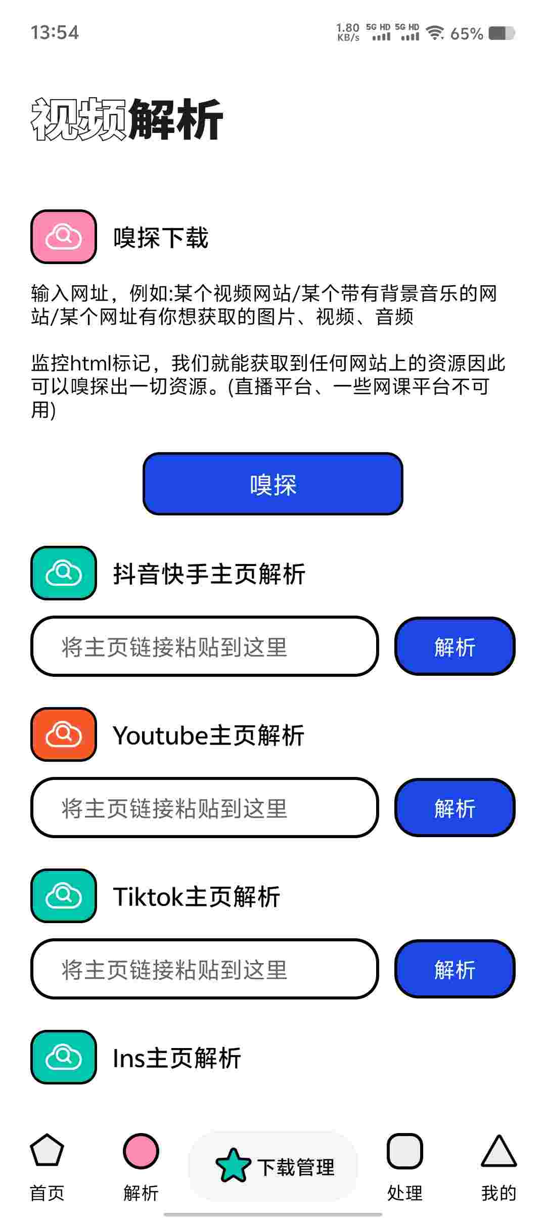 Screenshot 20250603 135436 6sNPXKdg4y